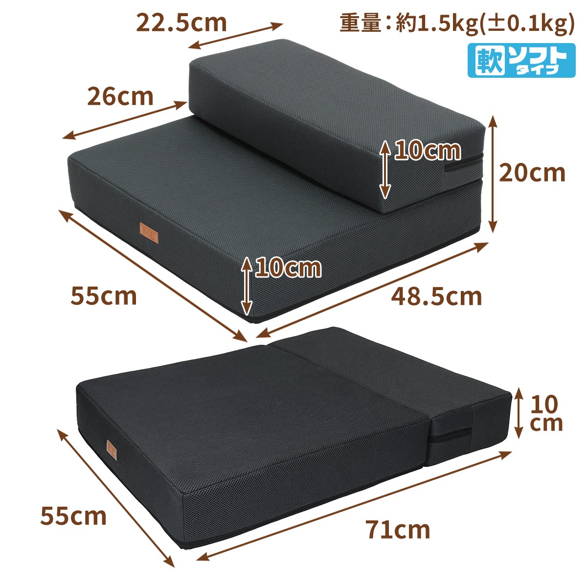 【ペット保育園＆ホテル監修】 ドッグステップ 幅広 55cm 犬 階段 ペット 犬用 ステップ 2段 通気性 おしゃれ 送料無料 メッシュ生地 ソフトタイプ