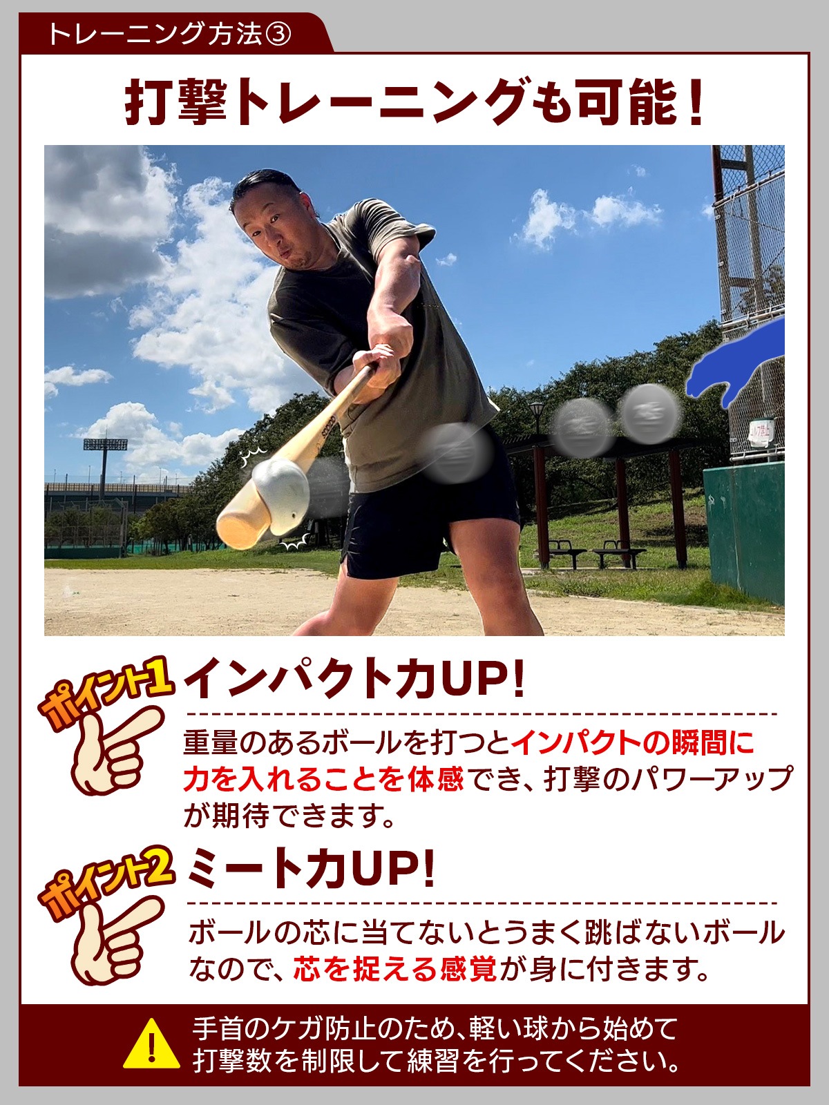 野球 トレーニング ボール ウエイトボール  球速アップ 練習 プアボール サンドボール 重い ボール ソフトボール 2000g (12個セット)