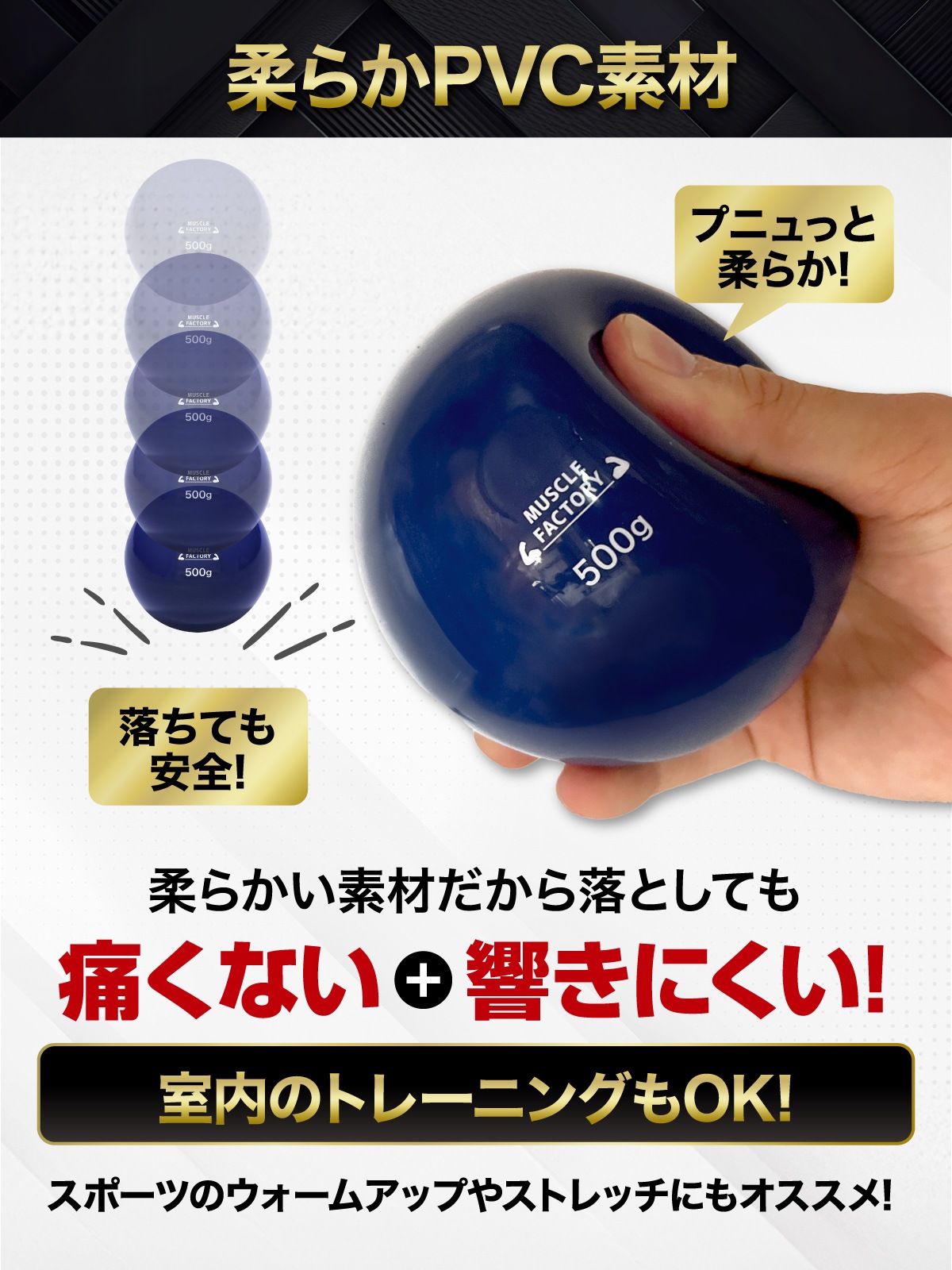 トレーニング ボール 野球 練習用 ボール ウエイトボール ソフトボール