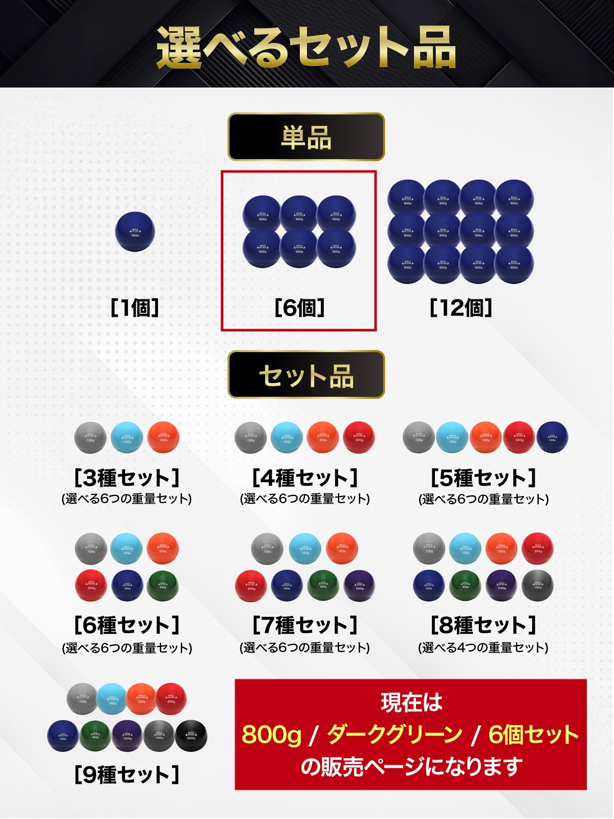 トレーニング ボール 野球 練習用 ボール ウエイトボール ソフトボール