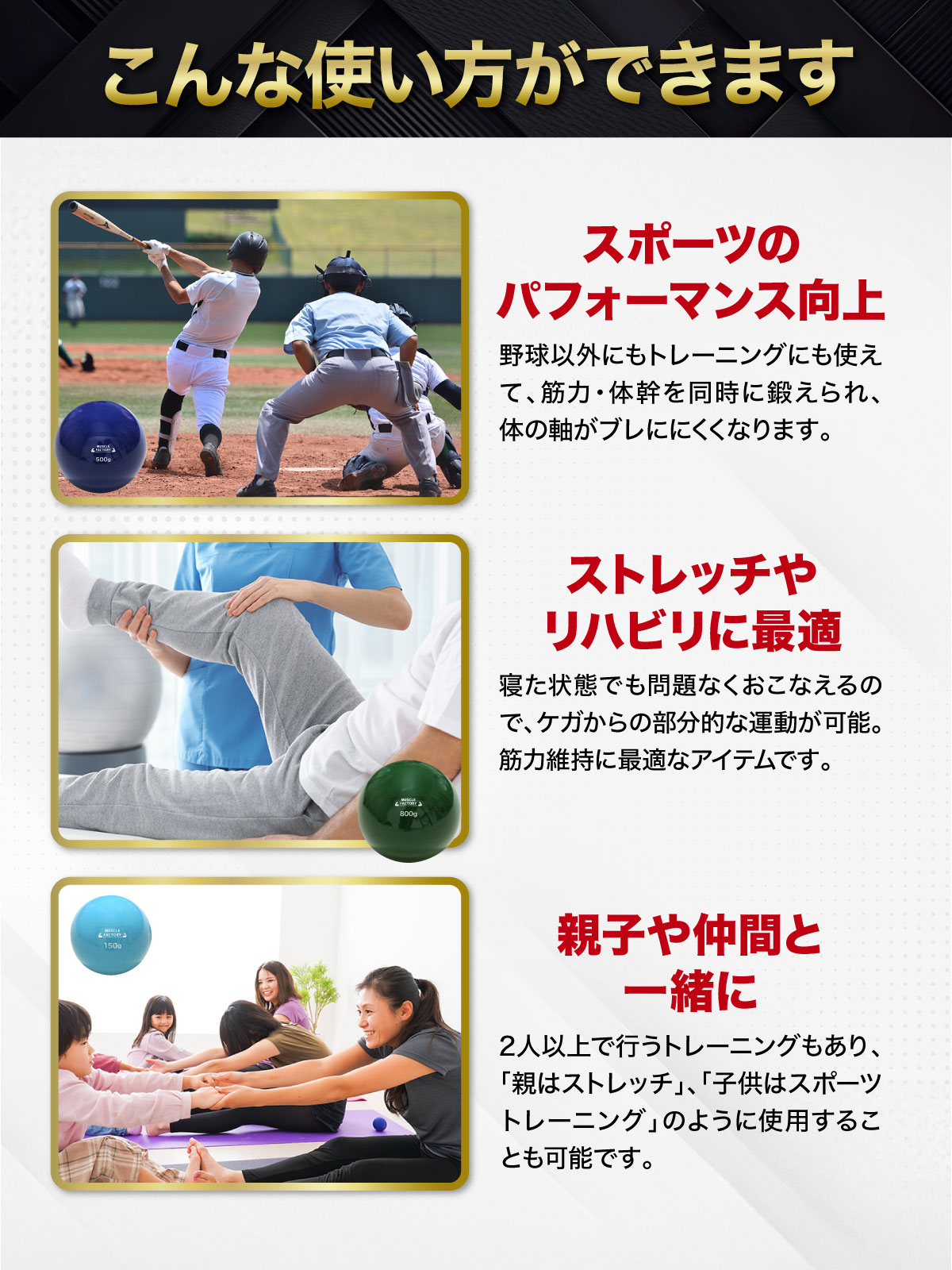 トレーニング ボール 野球 練習用 ボール ウエイトボール ソフトボール