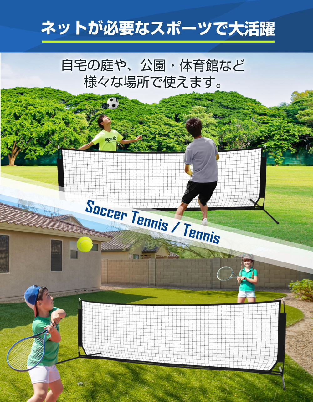 テニス ネット スポーツネット サッカー バドミントン セパタクロー 3
