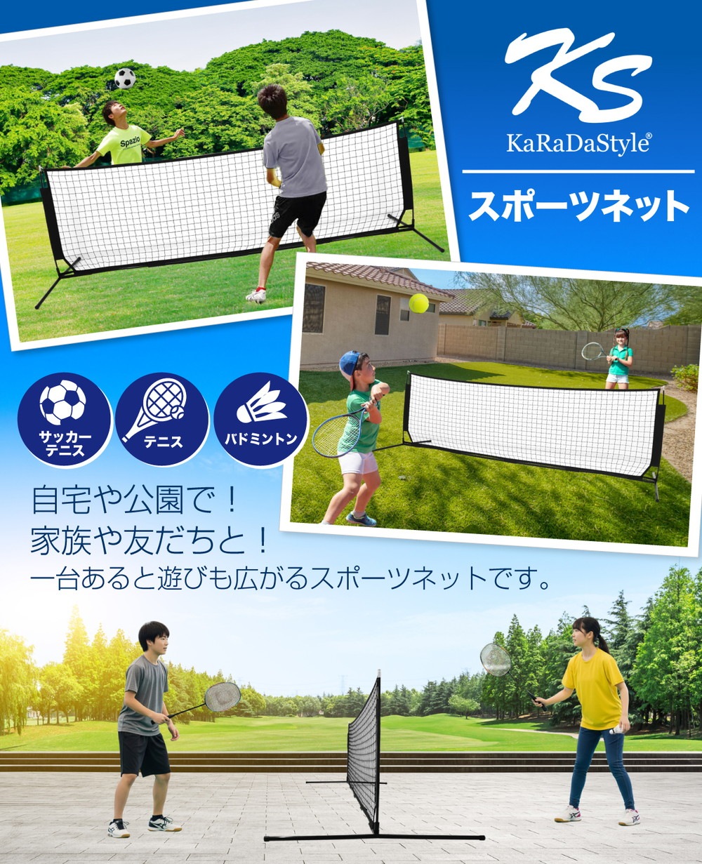 テニス ネット 3×1M 練習用 自宅 庭 公園 持ち運び 簡単設置 折りたたみ テニス ネット 3×1M 練習用 自宅 庭 公園 持ち運び 簡単設置
