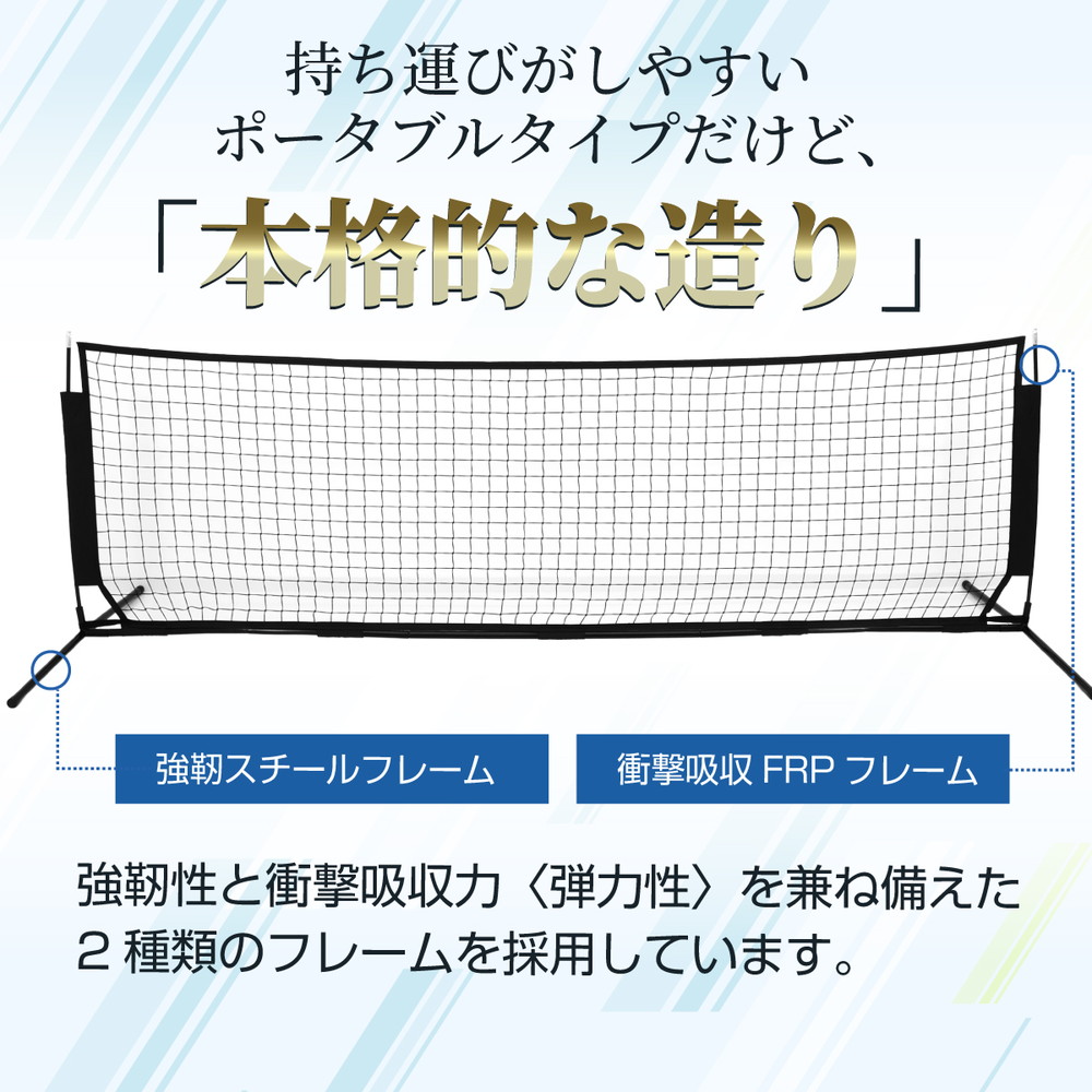 テニス ネット スポーツネット サッカー バドミントン