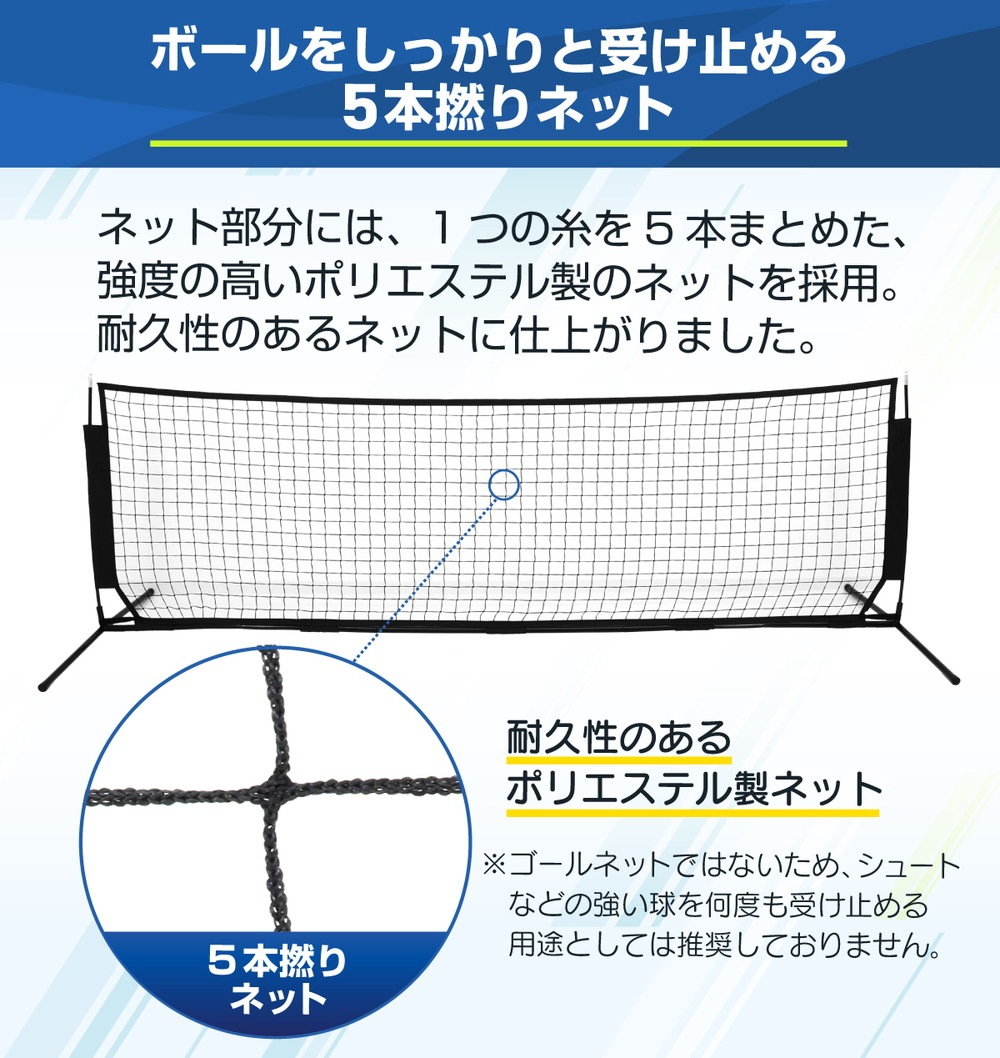 テニス ネット スポーツネット サッカー バドミントン セパタクロー 3