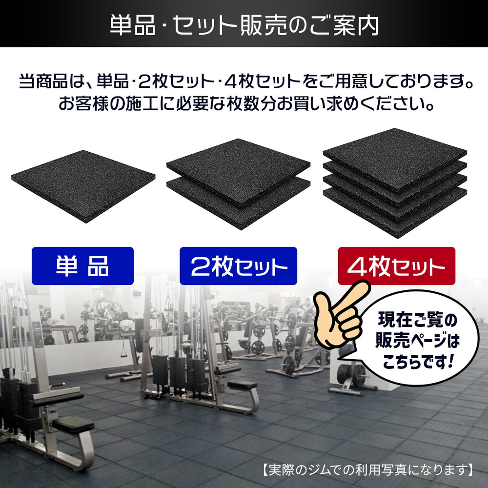 ゴムチップマット ジム マット 25mm ゴム フロアマット 防音 衝撃吸収 