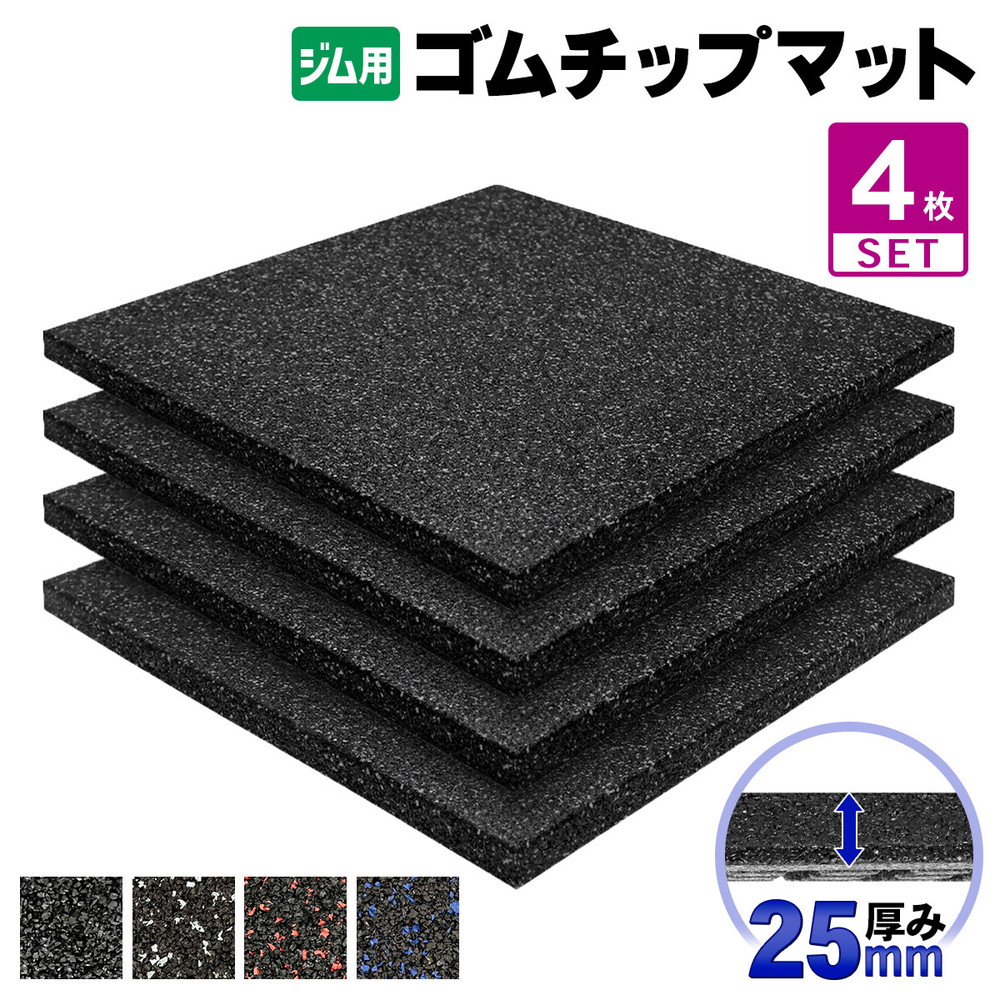 ダンベルマット 2個 ダンベル マット クッション 2個セット 防音