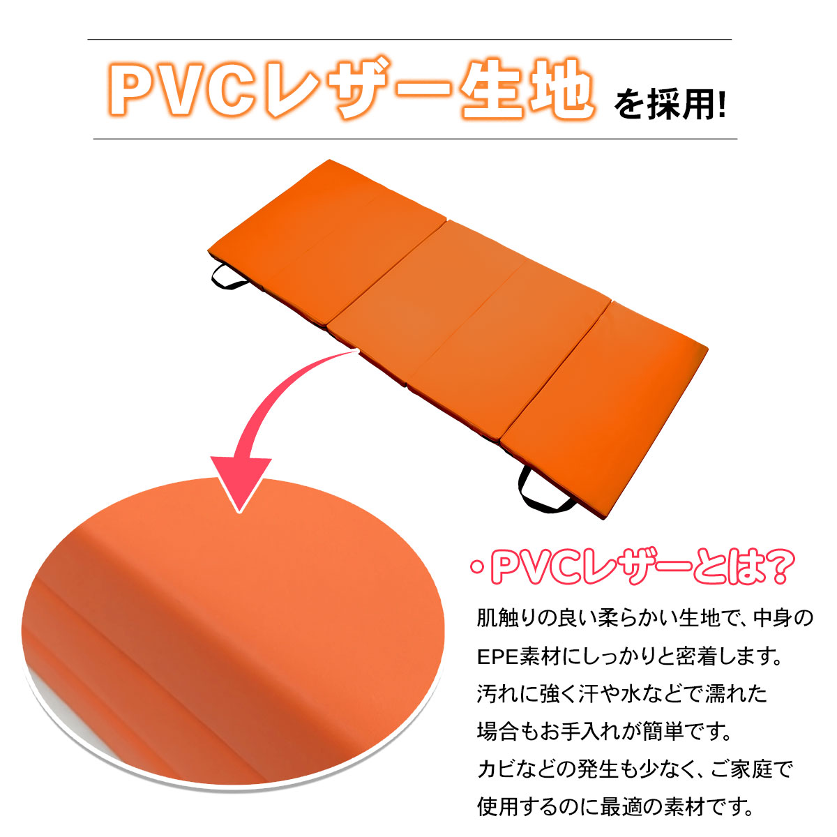 体操 マット 折りたたみ ストレッチマット エクササイズ トレーニング