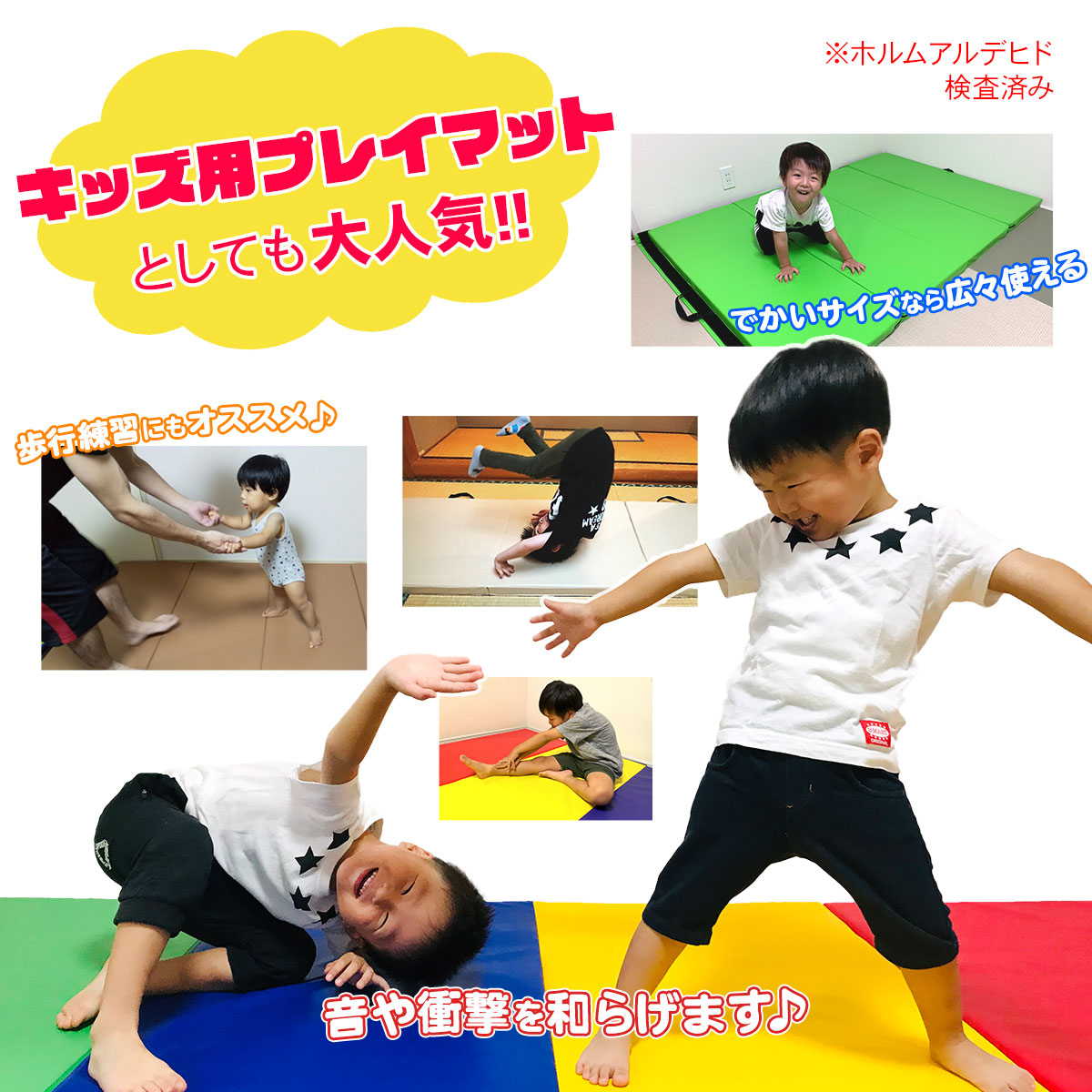 体操 マット 折りたたみ ストレッチマット エクササイズ