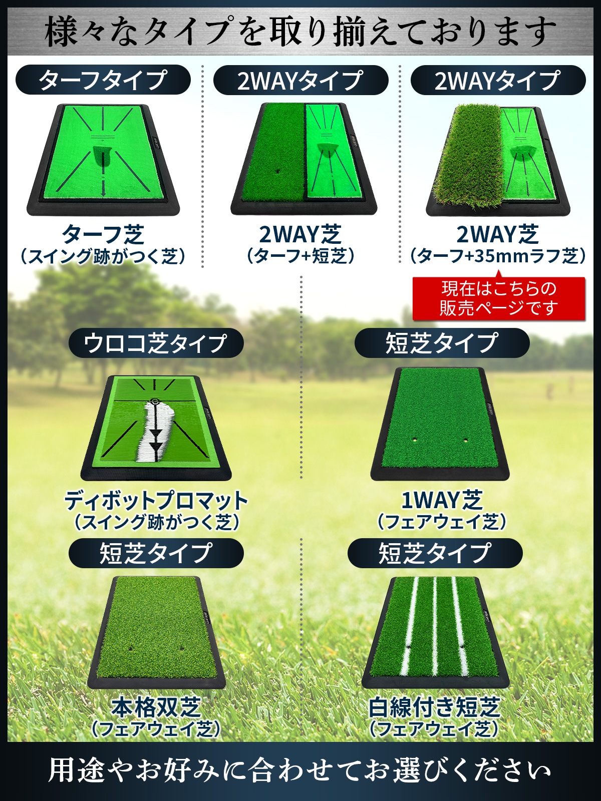 ダフりチェック ゴルフマット ターフ跡が確認できる 2WAY ターフ芝+