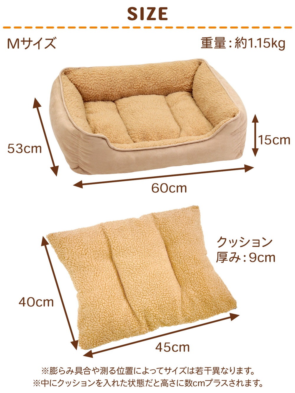 猫 ベッド ペットベッド 犬 冬 マット 洗える 洗濯 カドラー ペット 大型犬 中型犬 小型犬 クッション cat dog bed ゲージ ふわふわ ラージマット シープボアベッド Mサイズ