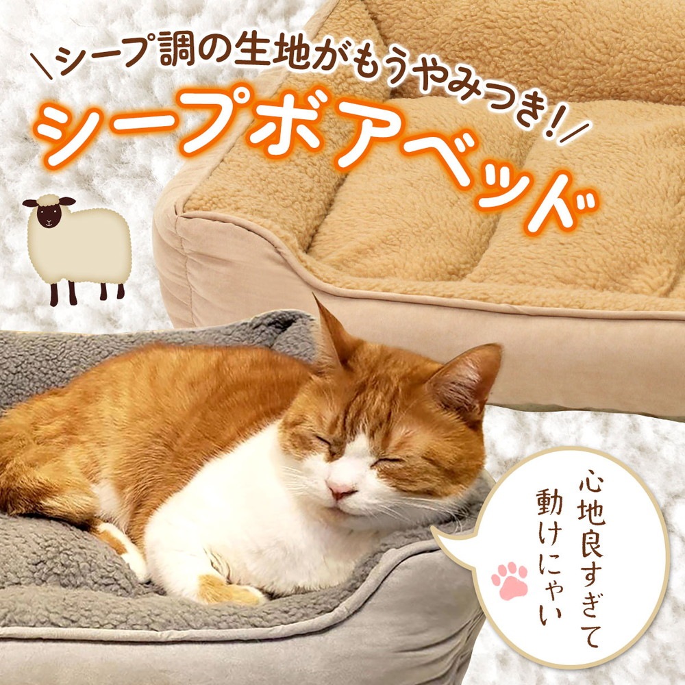 猫 ベッド ペットベッド 犬 冬 マット 洗える 洗濯 カドラー ペット 大型犬 中型犬 小型犬 クッション cat dog bed ゲージ ふわふわ ラージマット シープボアベッド Mサイズ