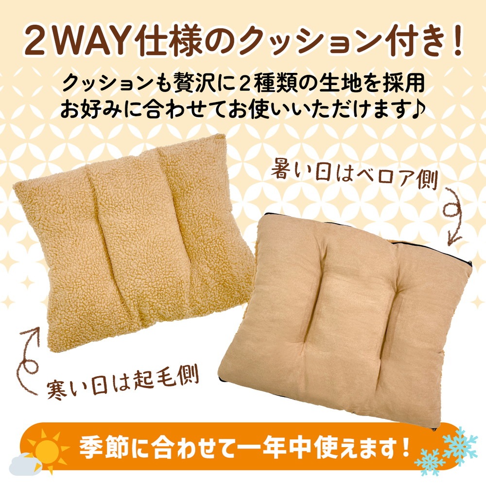 猫 ベッド ペットベッド 犬 冬 マット 洗える 洗濯 カドラー ペット 大型犬 中型犬 小型犬 クッション cat dog bed ゲージ ふわふわ ラージマット シープボアベッド Mサイズ