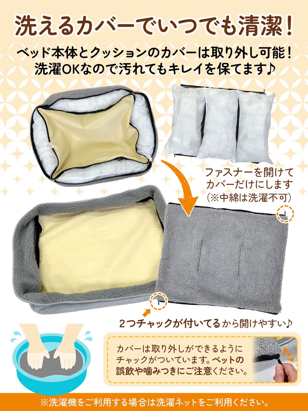 猫 ベッド ペットベッド 犬 冬 マット 洗える 洗濯 カドラー ペット 大型犬 中型犬 小型犬 クッション cat dog bed ゲージ ふわふわ ラージマット シープボアベッド Mサイズ