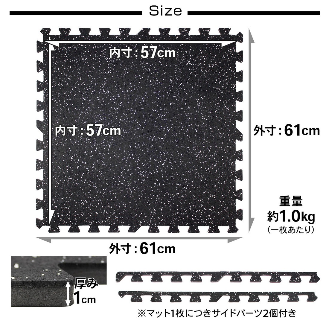 【訳あり】 ホームジム フロアマット 厚さ1cm ジム 防音 ゴム マット 衝撃吸収 振動吸収 ジョイントマット トレーニング エクササイズ 筋トレ 60×60cm 32枚セット