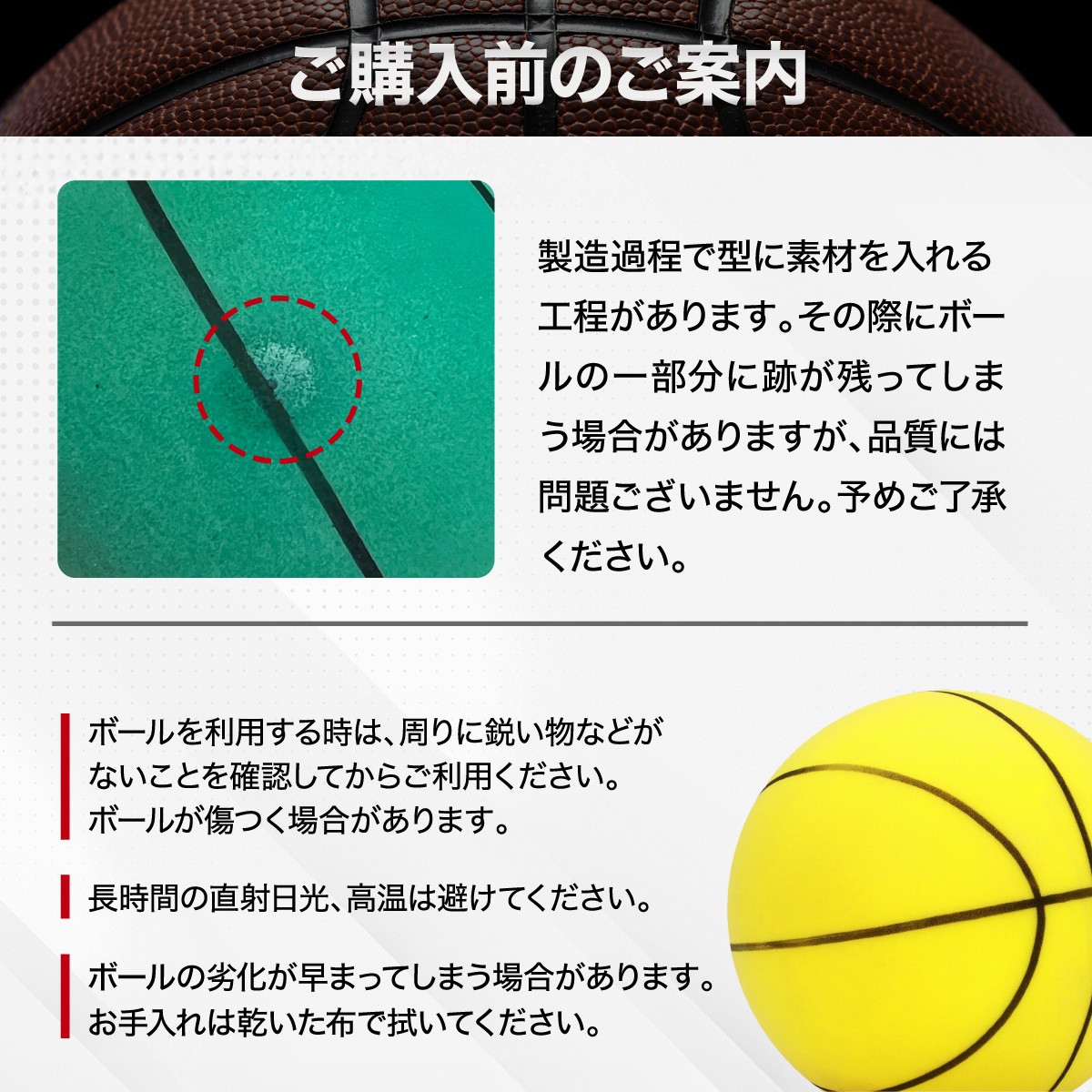 静音 バスケットボール 7号 練習用 バスケ ボール 室内 音が響かない 