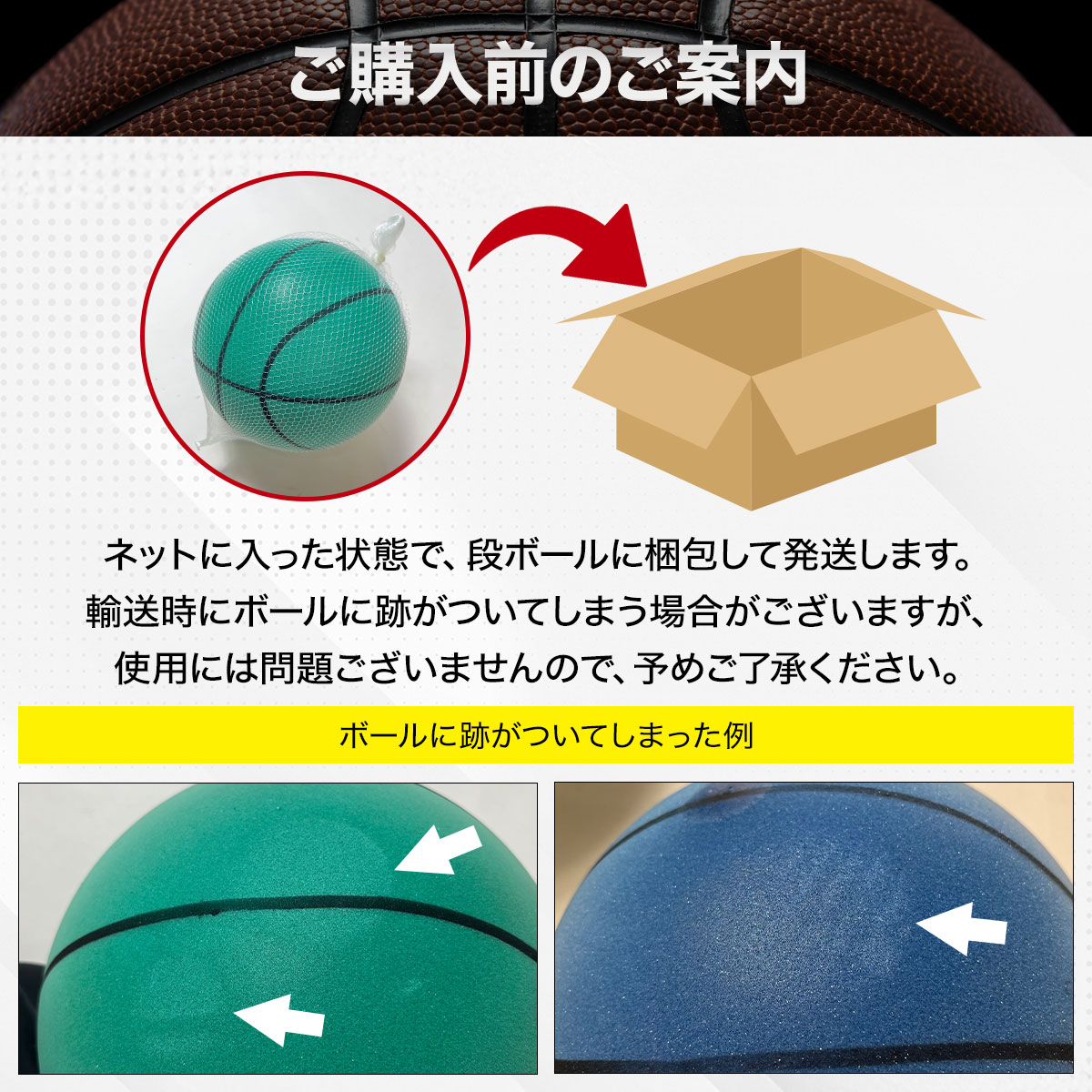 静音 バスケットボール 7号 練習用 バスケ ボール 室内 音が響かない
