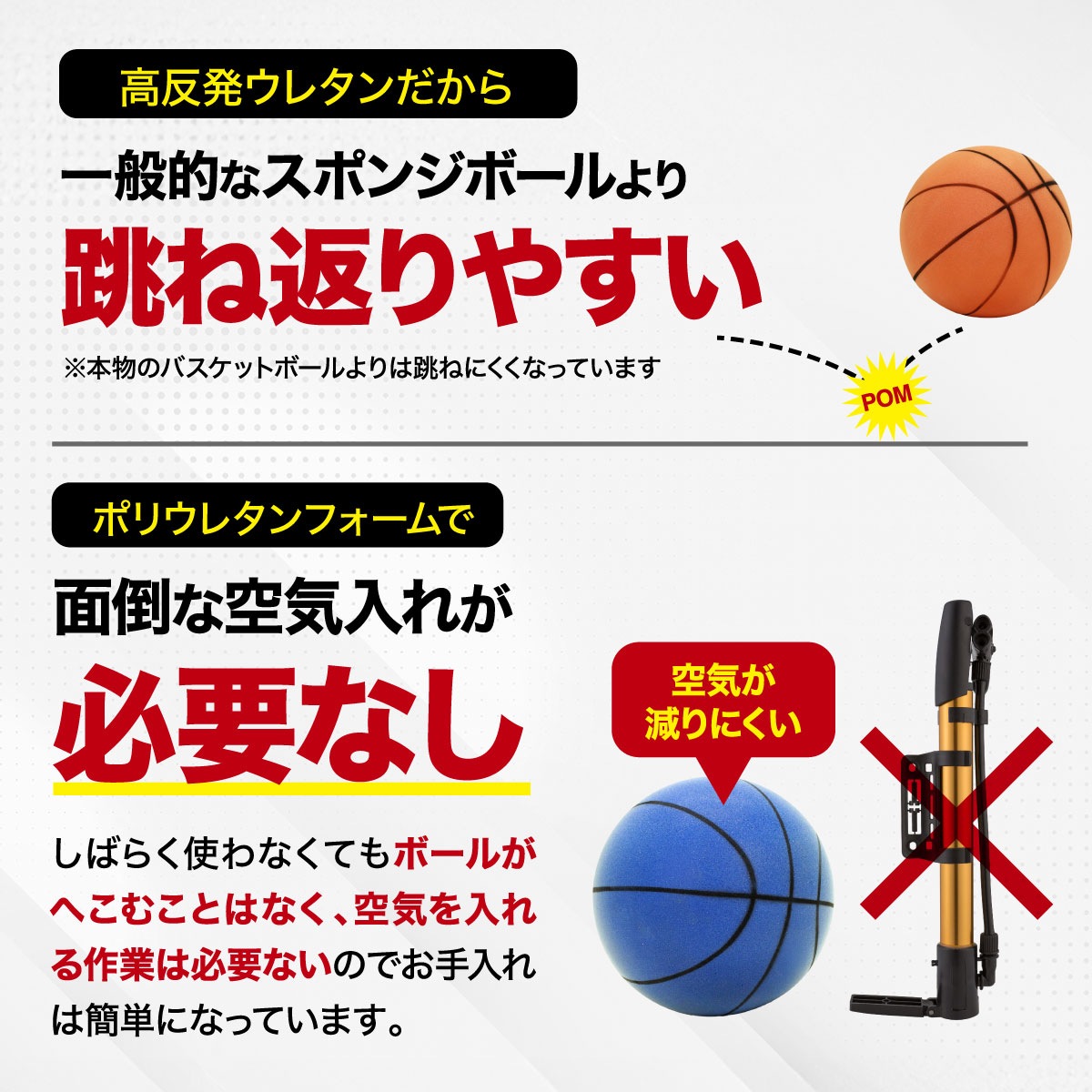 静音 バスケットボール 7号 練習用 バスケ ボール 室内 音が響かない