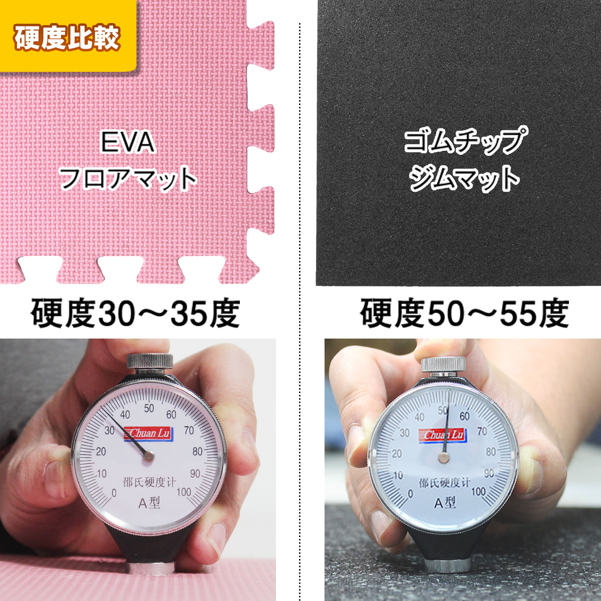 ゴムチップマット ジム マット トレーニング 筋トレ 重量器具 フロアマット 厚さ25mm サンプル