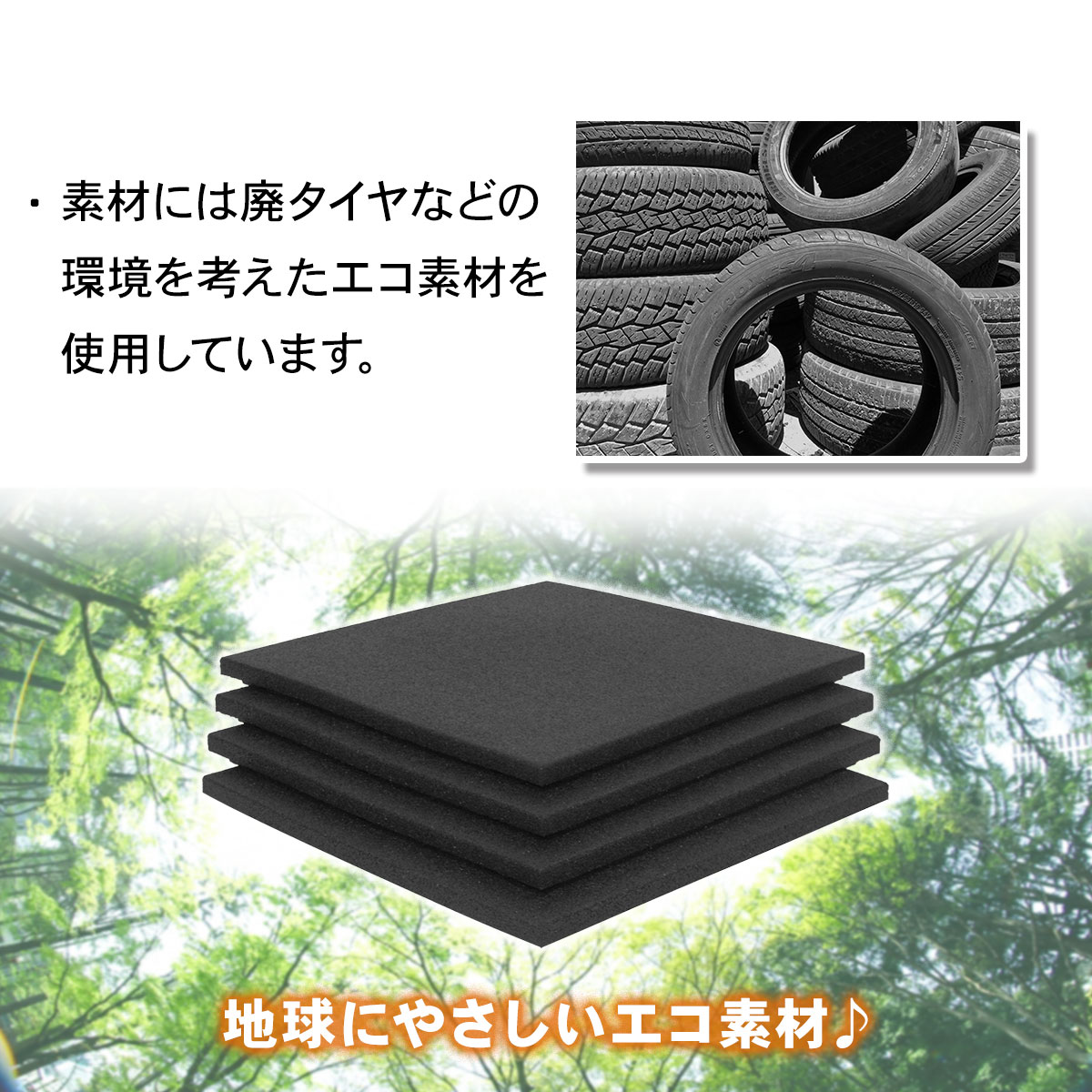ゴムチップマット ジム マット トレーニング 筋トレ 重量器具 フロアマット 厚さ25mm サンプル