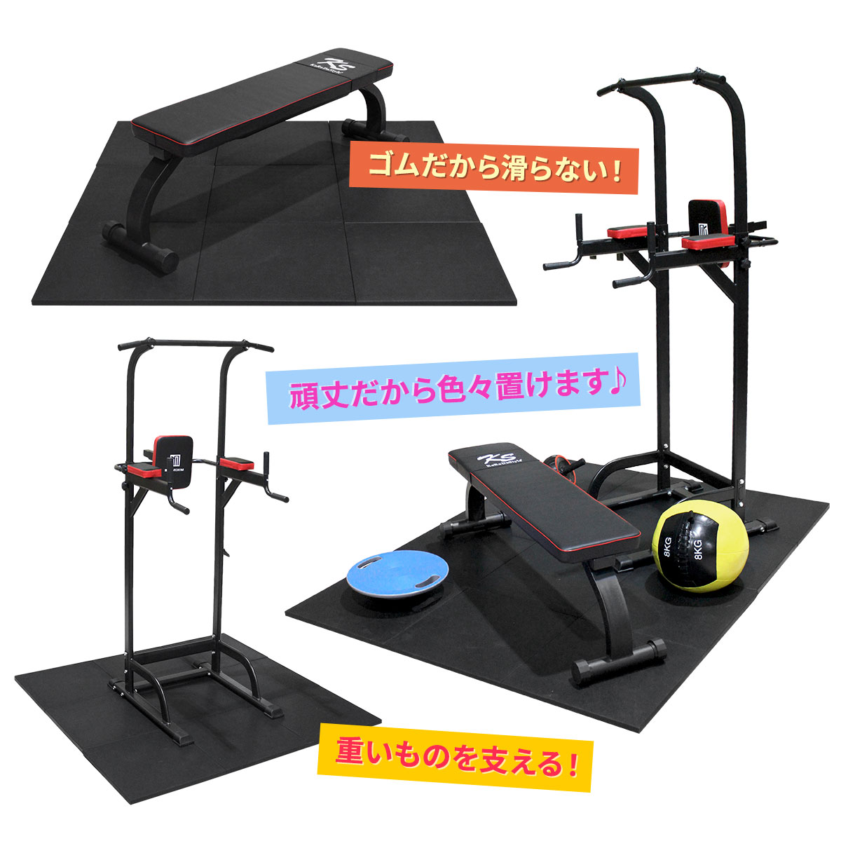 MUSCLE FACTORY ゴムチップマット ジム マット 25mm ゴム フロア