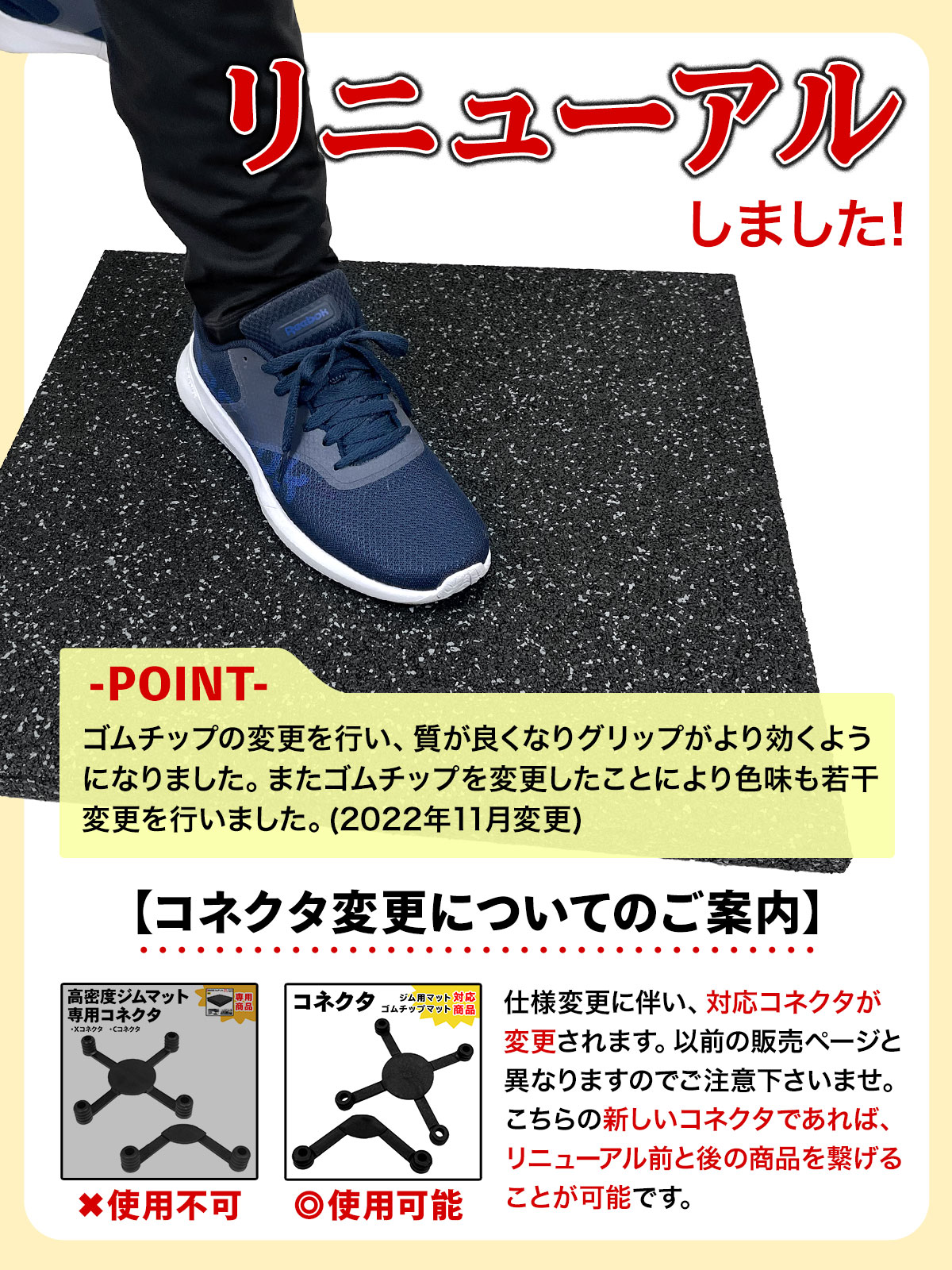 ジム専用マット厚さ25mm　ブルー　11枚セット※送料無料！ 楽天市場】ゴムチップマット ジム マット 25mm ゴム フロア