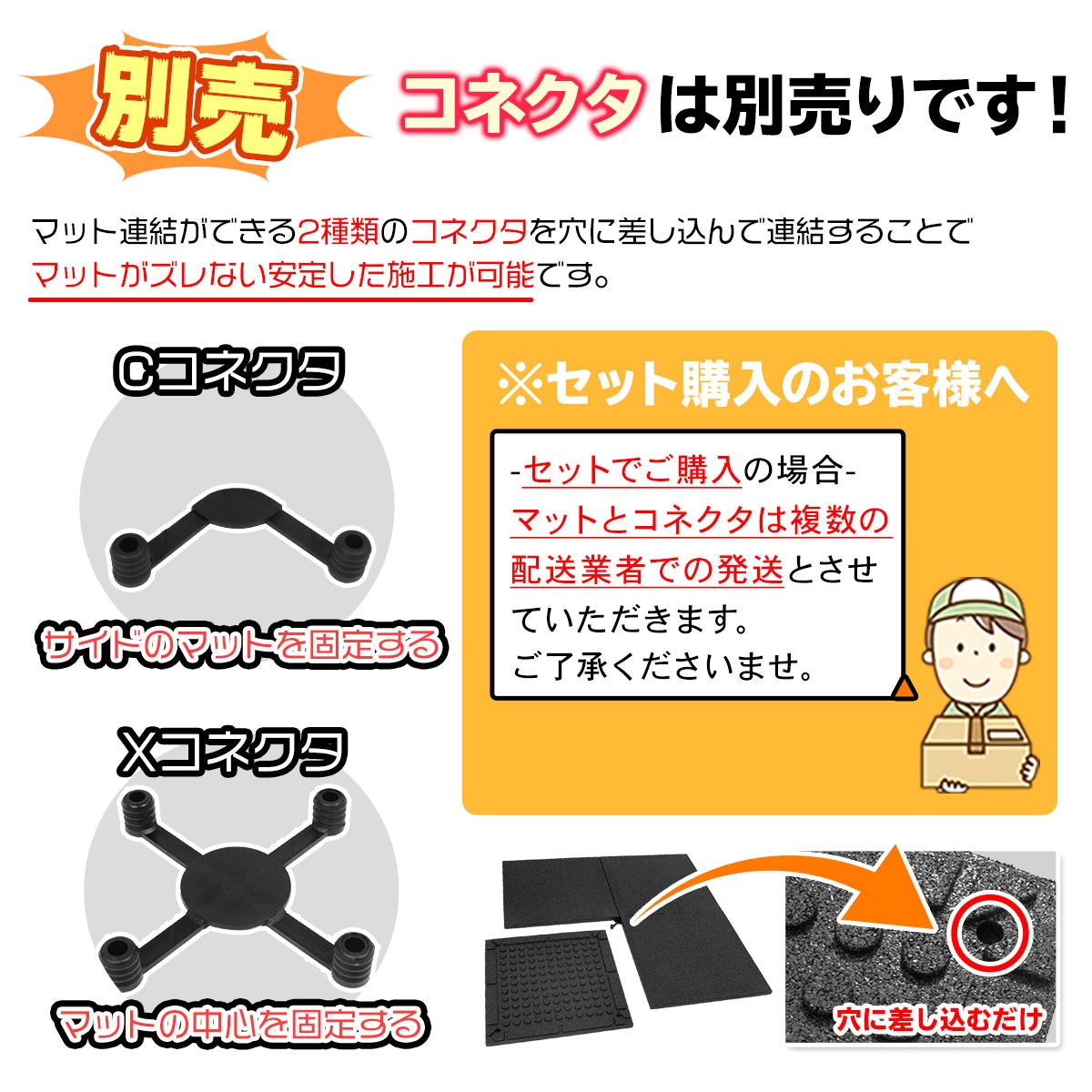 ゴムチップマット ジム マット トレーニング 筋トレ 重量器具 フロアマット 厚さ25mm サンプル
