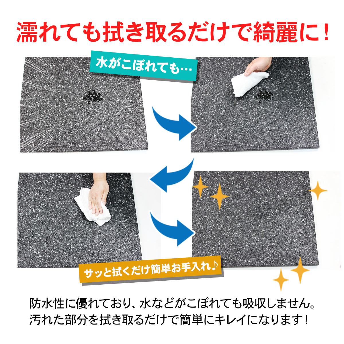 ゴムチップマット ジム マット トレーニング 筋トレ 重量器具 フロアマット 厚さ25mm サンプル