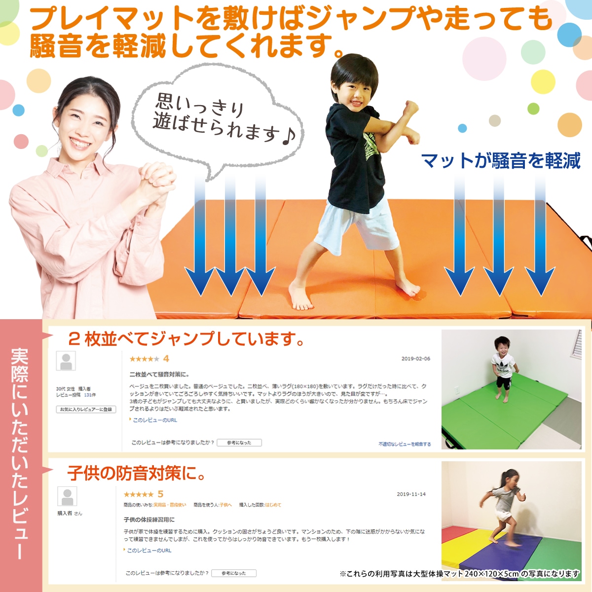 体操 マット 折りたたみ 運動 プレイマット キッズ 子供
