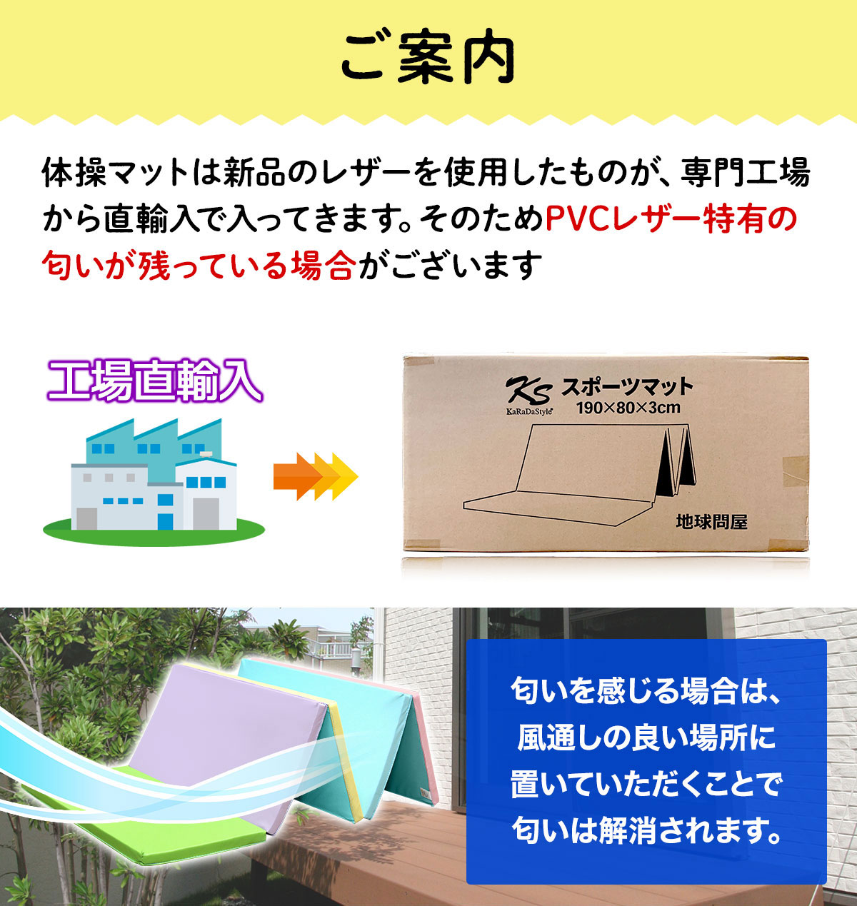 体操 マット 折りたたみ 運動 プレイマット キッズ 子供