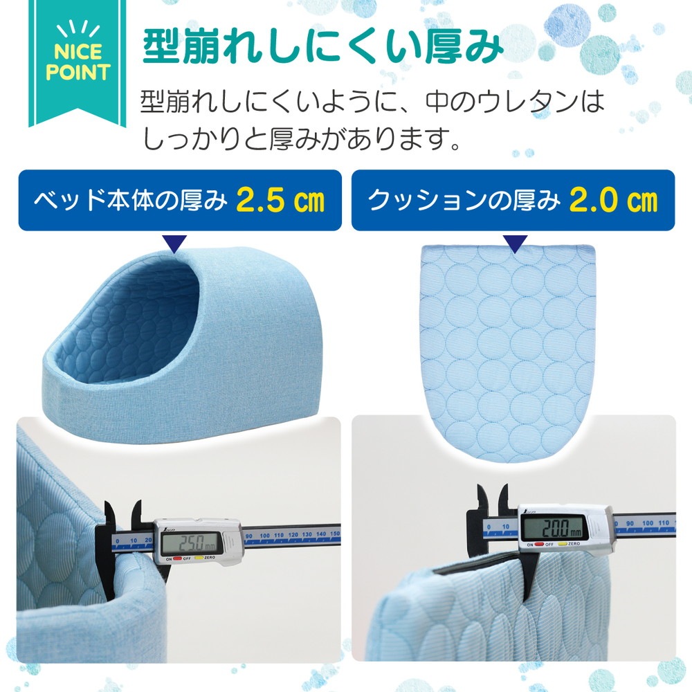 PetStyle ドーム型 ペットベッド 犬 猫 ベッド ひんやり 冷感 ドームベッド ペット 夏用 ハウス 犬用 ネコ おしゃれ かわいい Lサイズ