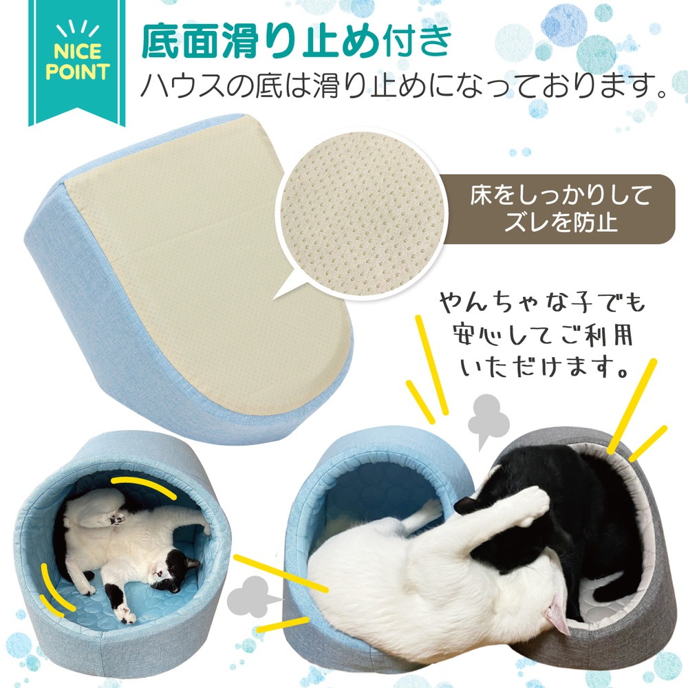 PetStyle ドーム型 ペットベッド 犬 猫 ベッド ひんやり 冷感 ドームベッド ペット 夏用 ハウス 犬用 ネコ おしゃれ かわいい Lサイズ