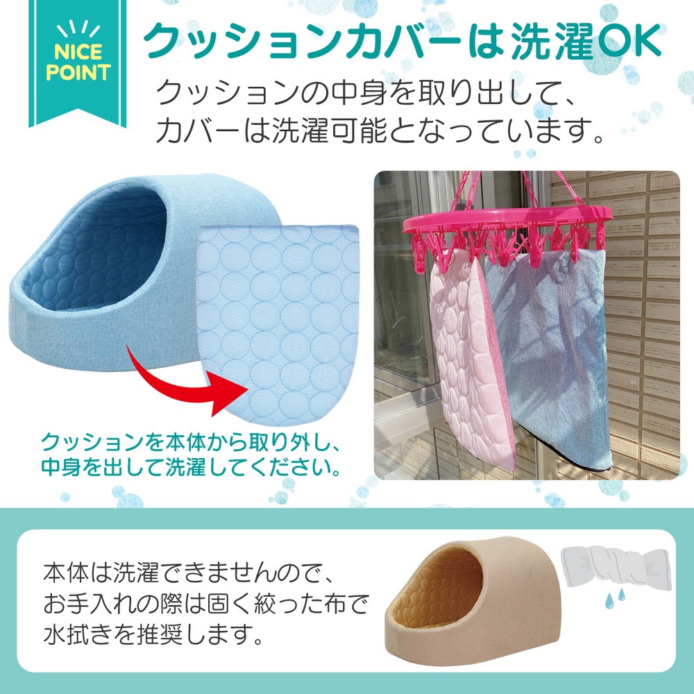 PetStyle ドーム型 ペットベッド 犬 猫 ベッド ひんやり 冷感 ドームベッド ペット 夏用 ハウス 犬用 ネコ おしゃれ かわいい Lサイズ
