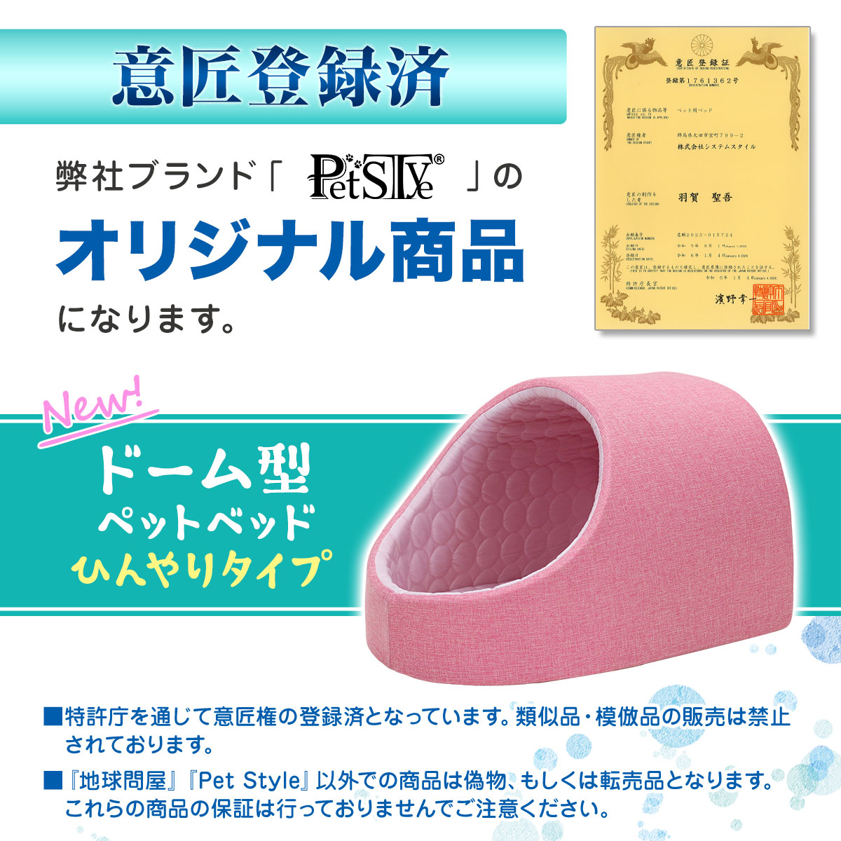 PetStyle ドーム型 ペットベッド 犬 猫 ベッド ひんやり 冷感 ドームベッド ペット 夏用 ハウス 犬用 ネコ おしゃれ かわいい Lサイズ