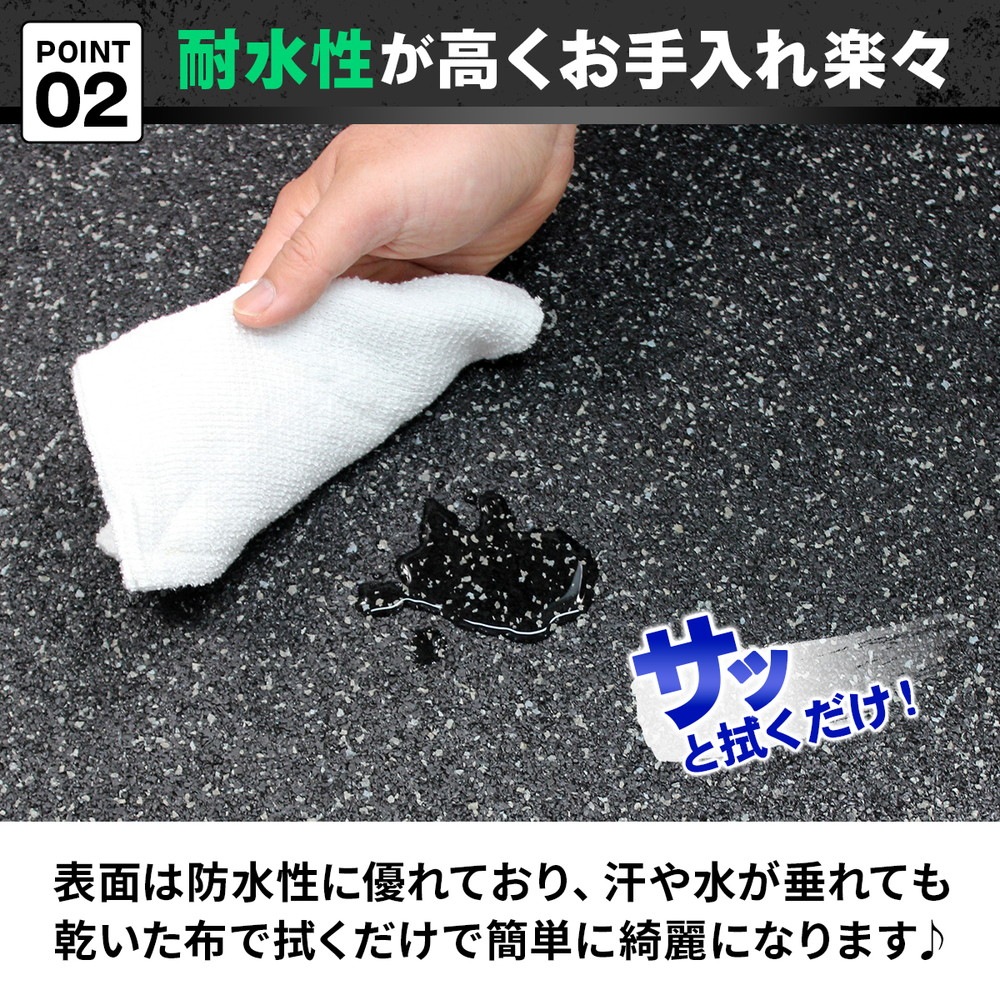 ゴムチップマット ジム マット 25mm ゴム フロアマット 防音 衝撃吸収