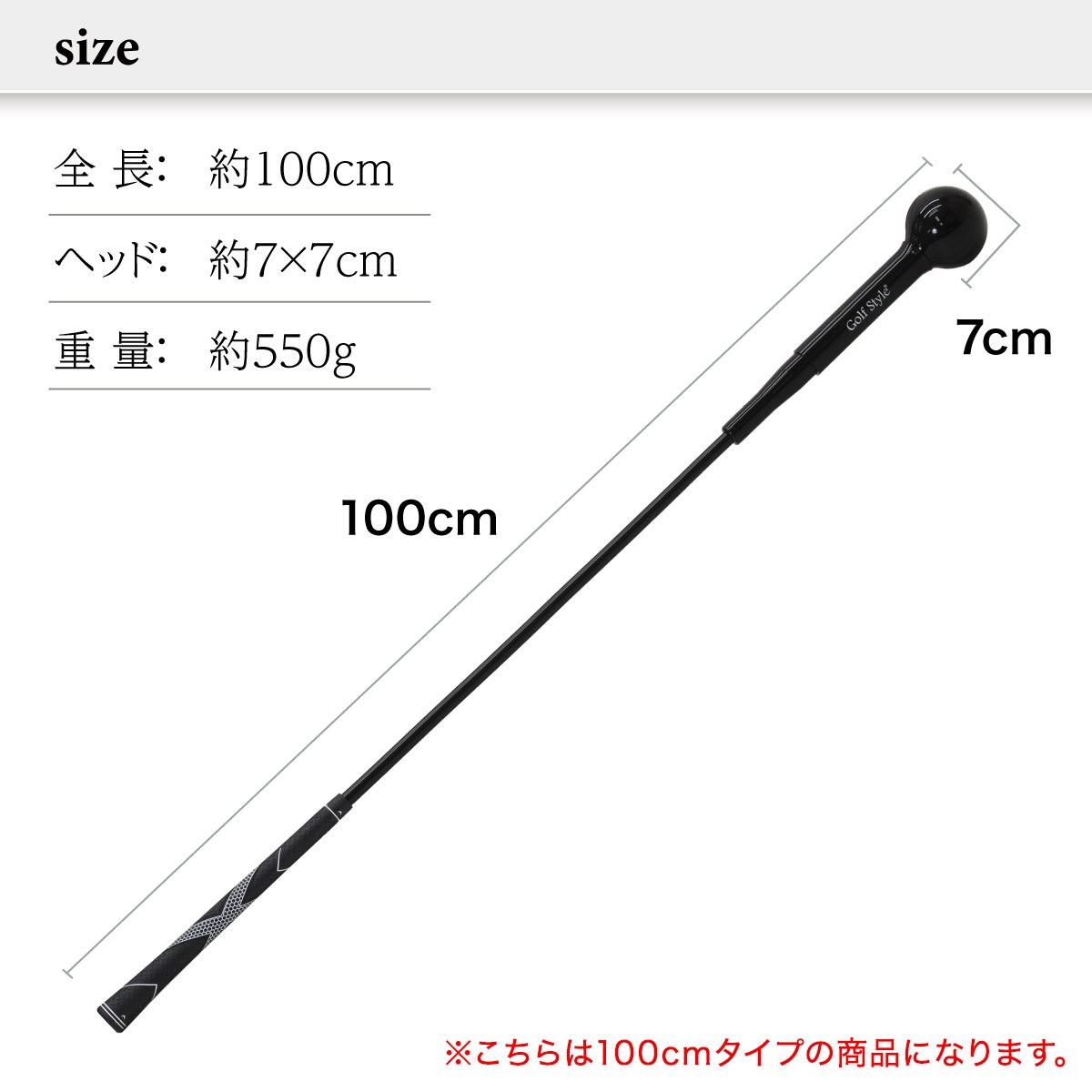 ゴルフ練習器具 スイングトレーナー ウエイトアップ セット 重り 140g ウエイトリング ゴルフ トレーニング器具 スイング練習 室内 屋外 素振り 矯正 飛距離 グリップ 100cmサイズ