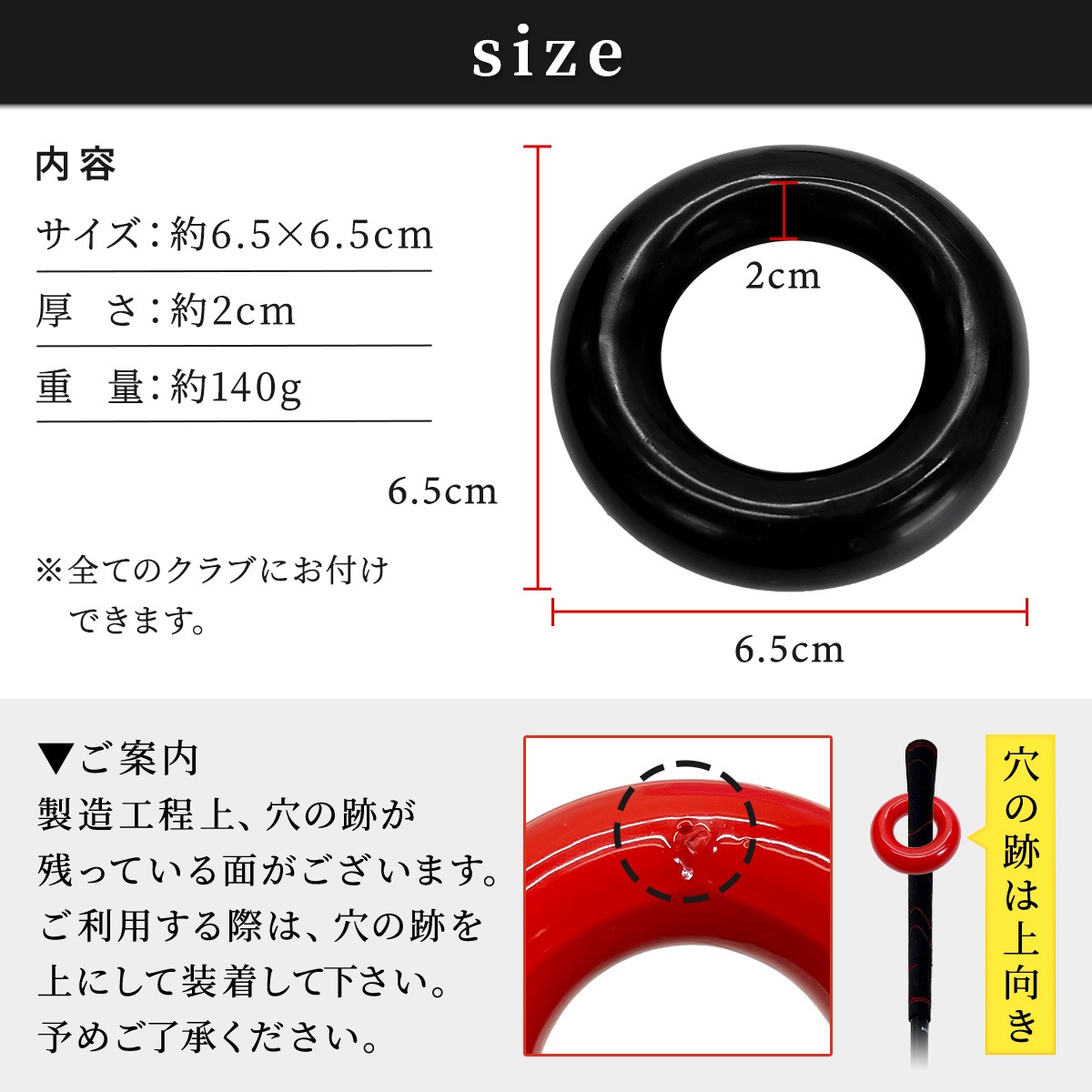 ゴルフ練習器具 スイングトレーナー ウエイトアップ セット 重り 140g ウエイトリング ゴルフ トレーニング器具 スイング練習 室内 屋外 素振り 矯正 飛距離 グリップ 100cmサイズ