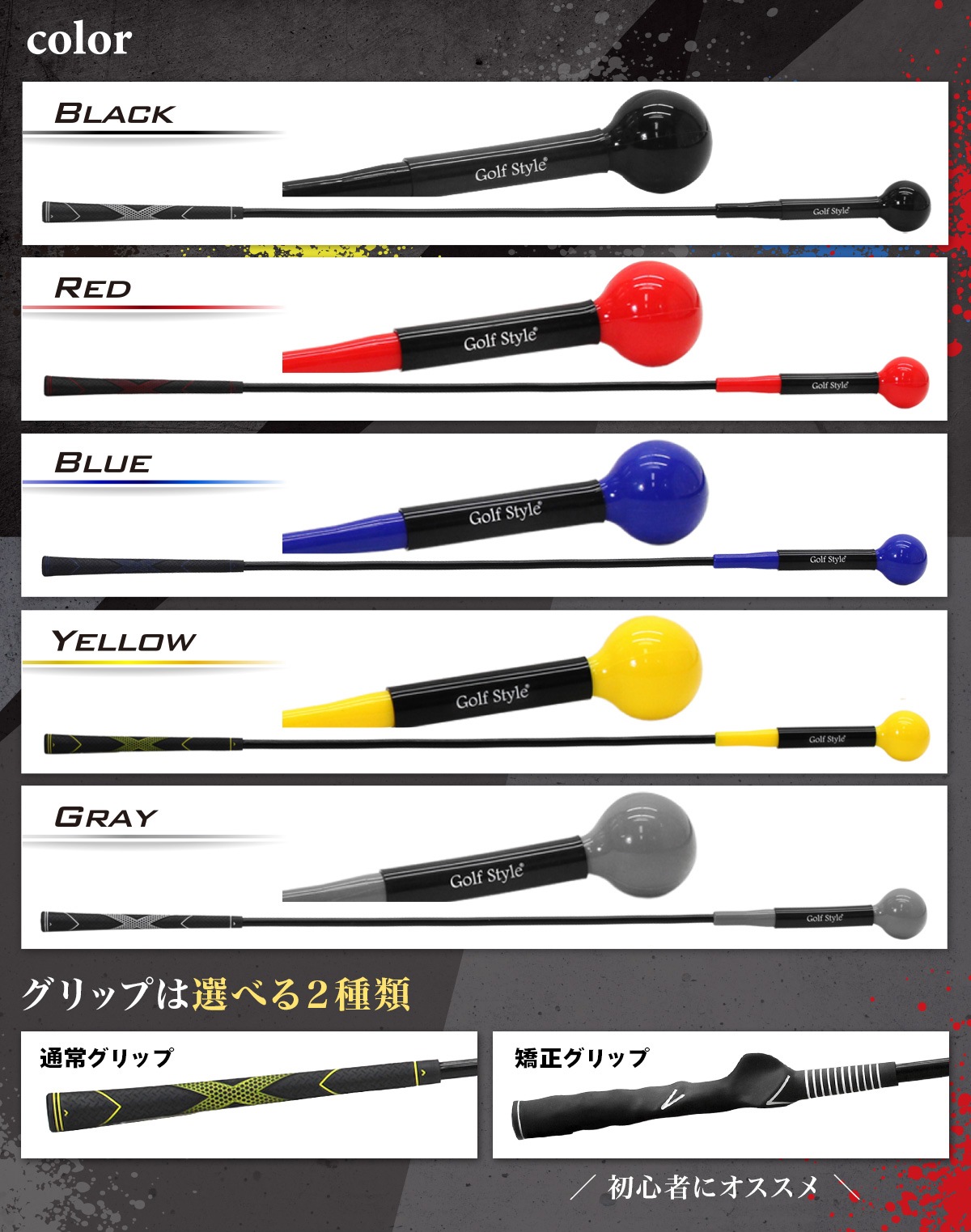ゴルフ練習器具 スイングトレーナー ウエイトアップ セット 重り 140g ウエイトリング ゴルフ トレーニング器具 スイング練習 室内 屋外 素振り 矯正 飛距離 グリップ 100cmサイズ