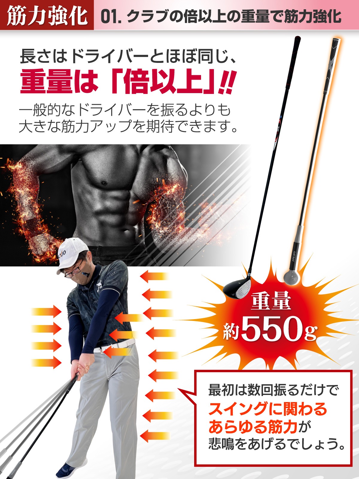 ゴルフ練習器具 スイングトレーナー ウエイトアップ セット 重り