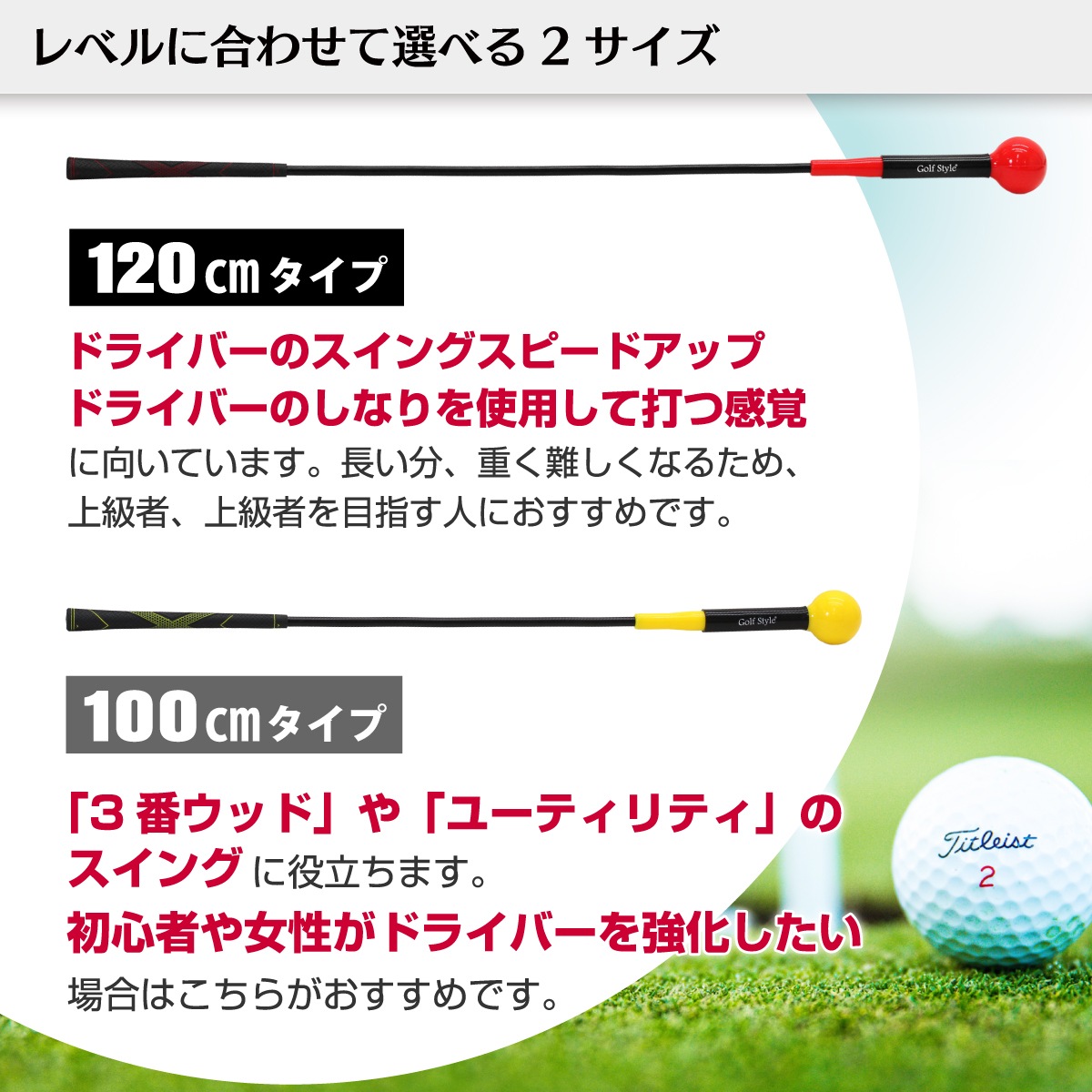 ゴルフ練習器具 スイングトレーナー ウエイトアップ セット 重り 140g ウエイトリング ゴルフ トレーニング器具 スイング練習 室内 屋外 素振り 矯正 飛距離 グリップ 100cmサイズ