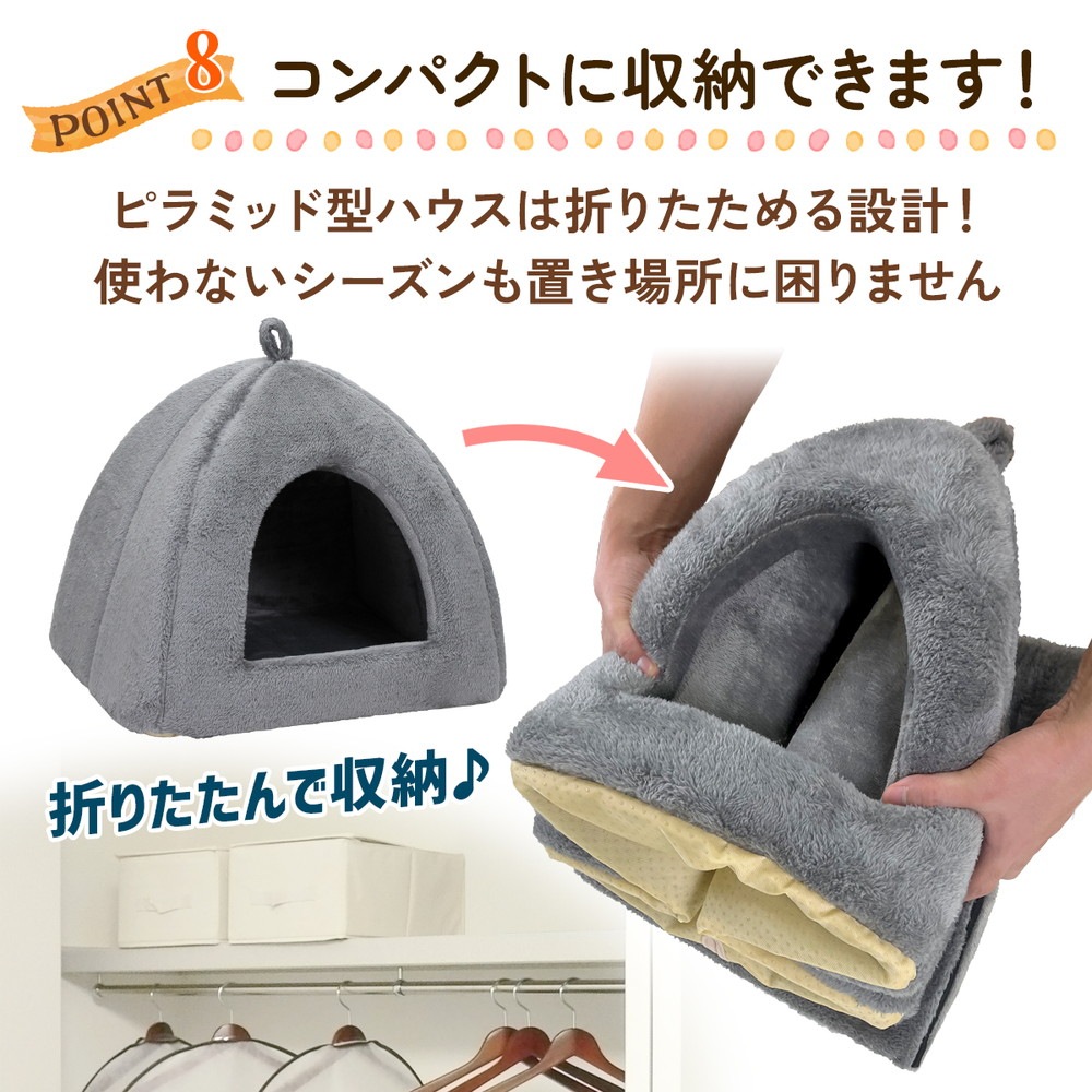 犬 ベッド ペットベッド 猫 冬 ハウス ドーム おしゃれ 洗える ペット 暖かい ふわふわ もこもこ ボア 犬用ベッド ネコベッド ピラミッドハウス XLサイズ
