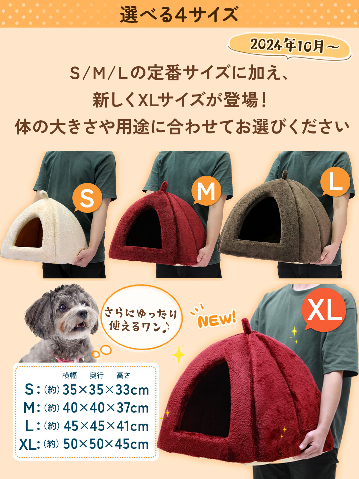 犬 ベッド ペットベッド 猫 冬 ハウス ドーム おしゃれ 洗える ペット 暖かい ふわふわ もこもこ ボア 犬用ベッド ネコベッド ピラミッドハウス XLサイズ