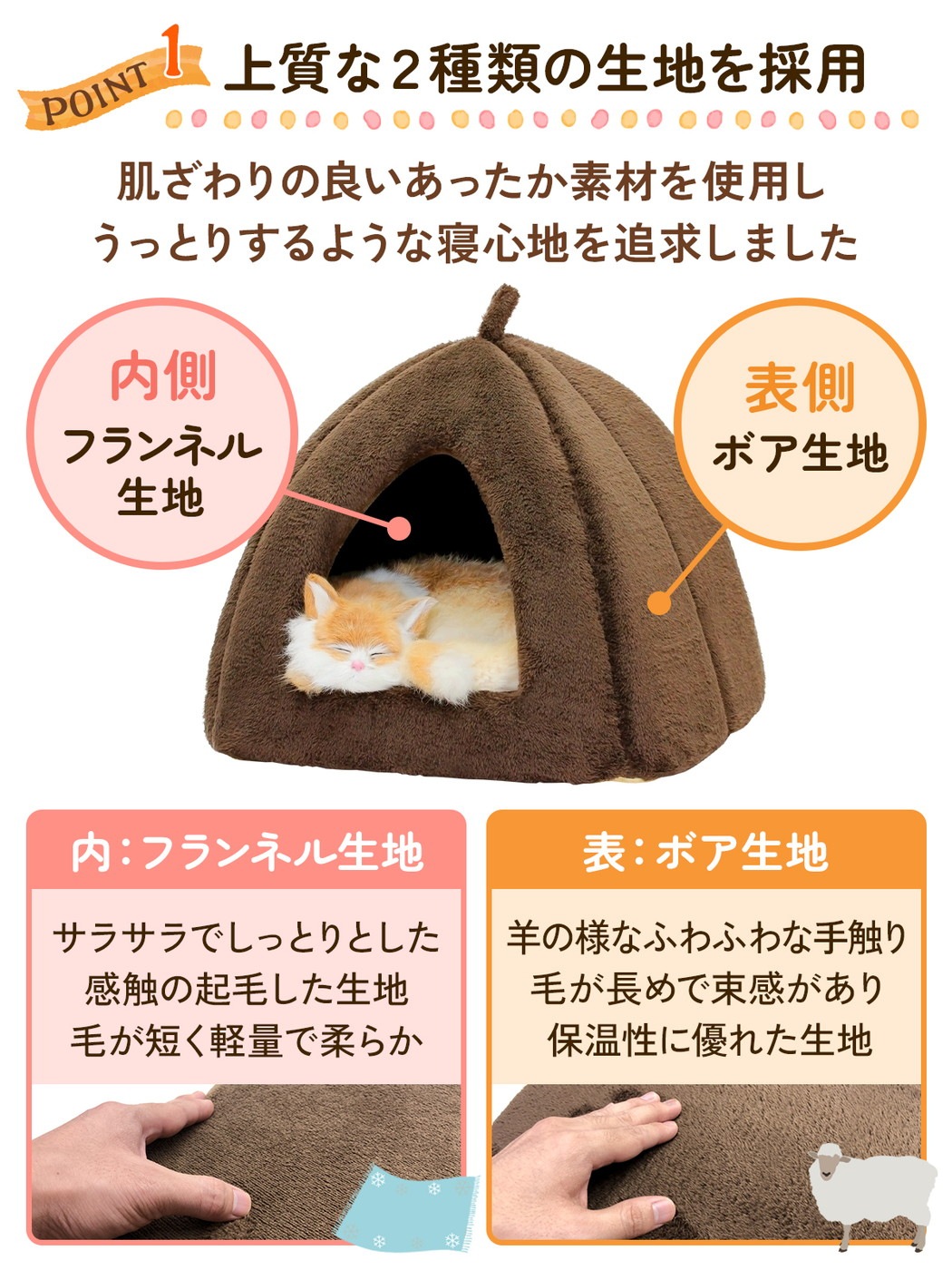 犬 ベッド ペットベッド 猫 冬 ハウス ドーム おしゃれ 洗える ペット 暖かい ふわふわ もこもこ ボア 犬用ベッド ネコベッド ピラミッドハウス XLサイズ