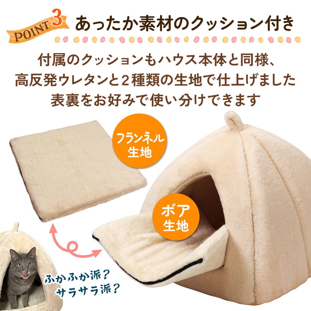 犬 ベッド ペットベッド 猫 冬 ハウス ドーム おしゃれ 洗える ペット 暖かい ふわふわ もこもこ ボア 犬用ベッド ネコベッド ピラミッドハウス XLサイズ