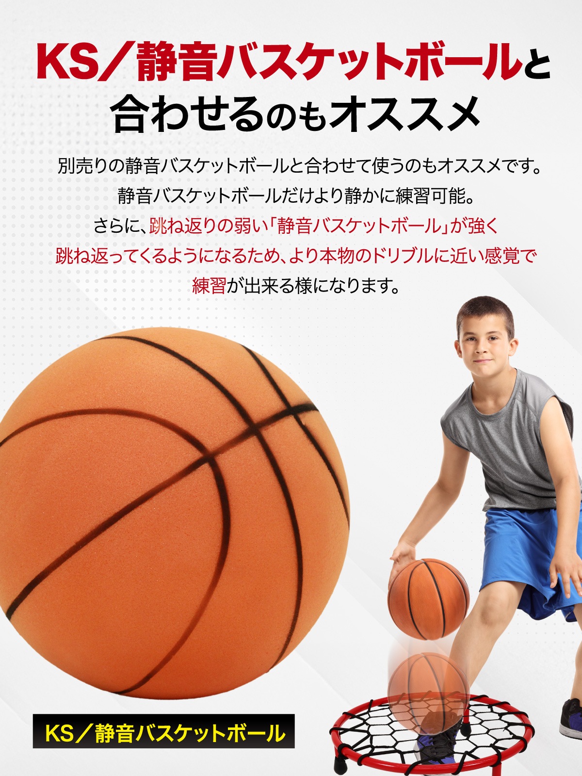 バスケットボール　練習用　ドリブルネット TIGORA ティゴラ ドリブルネット バスケットボール 練習器具