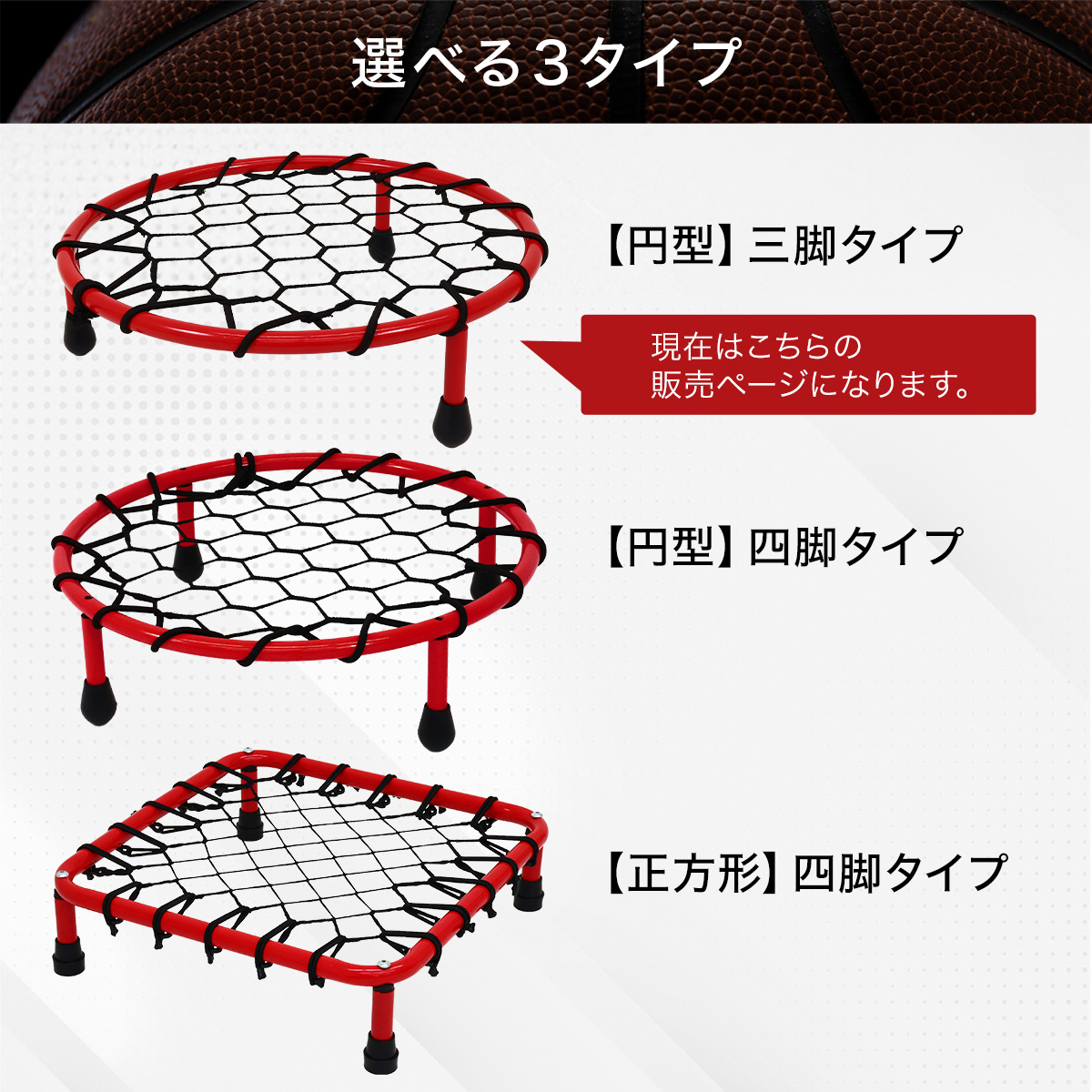 ドリブル 練習 バスケ ドリブルネット トレーニング 直径50cm ドリブル 練習 バスケ ドリブルネット トレーニング 直径50cm