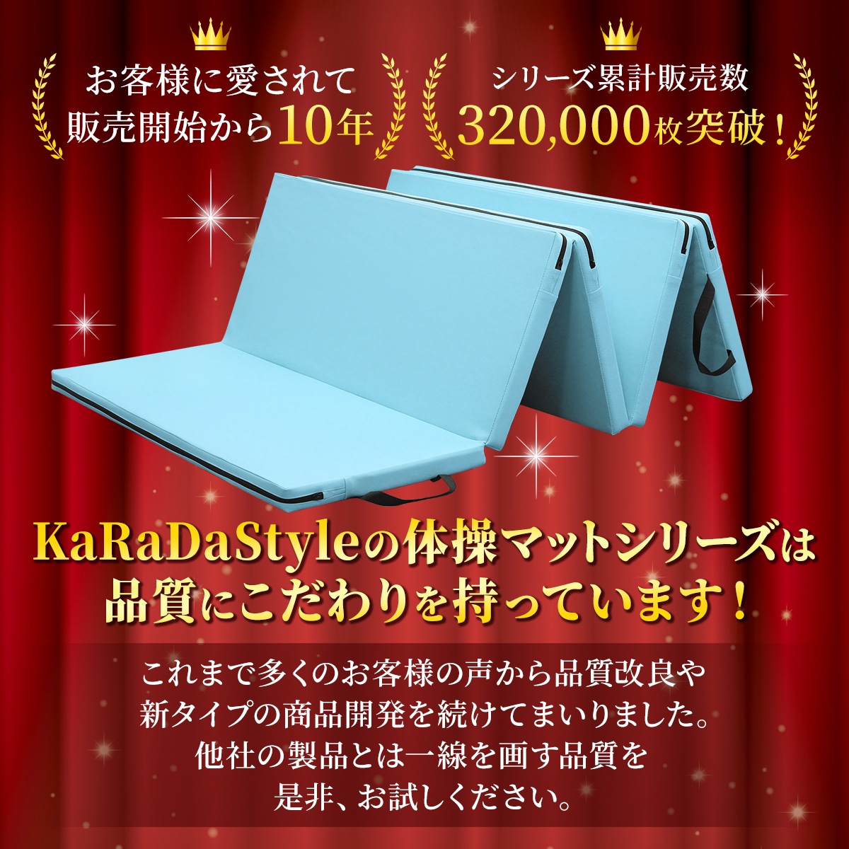 体操 マット 折りたたみ ストレッチマット エクササイズ