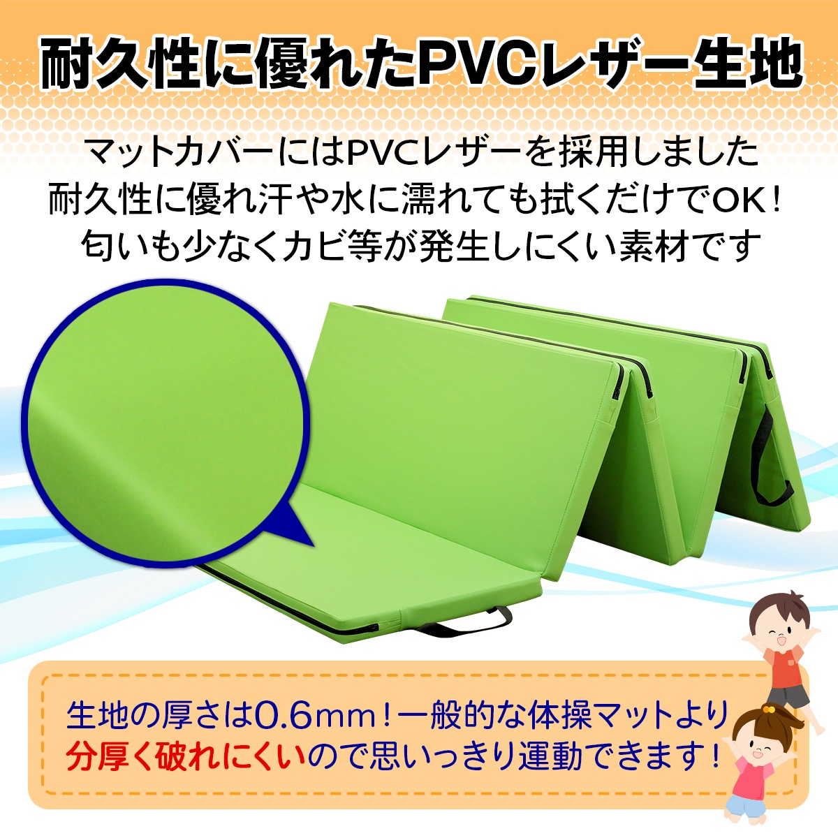 体操 マット 折りたたみ ストレッチマット エクササイズ トレーニング