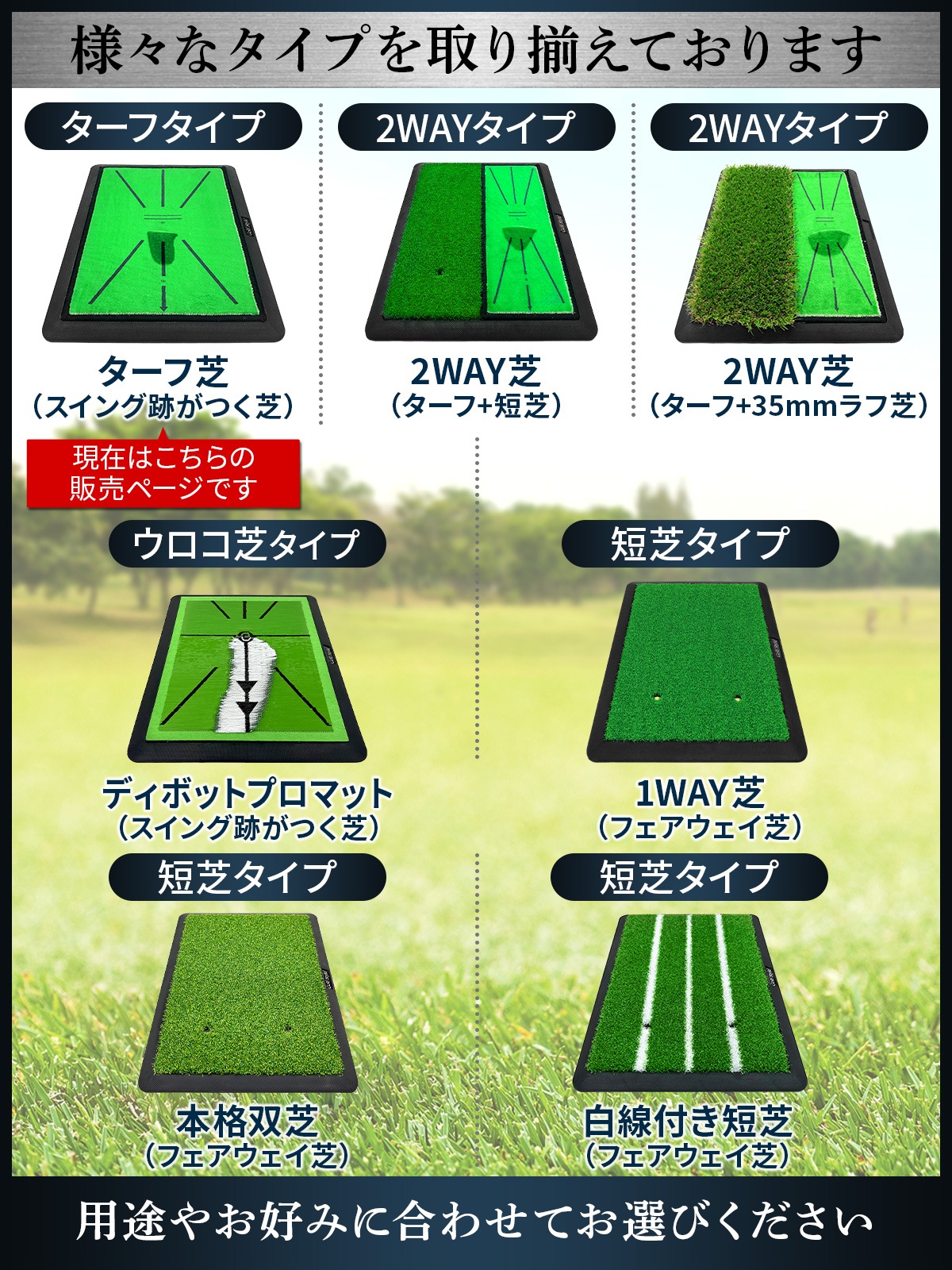 ゴルフ練習マット・ ボールトレイ付 跡がつく ゴルフマット 42*75cm ゴルフ練習マット・ ボールトレイ付 跡がつく ゴルフマット 折りたたみ