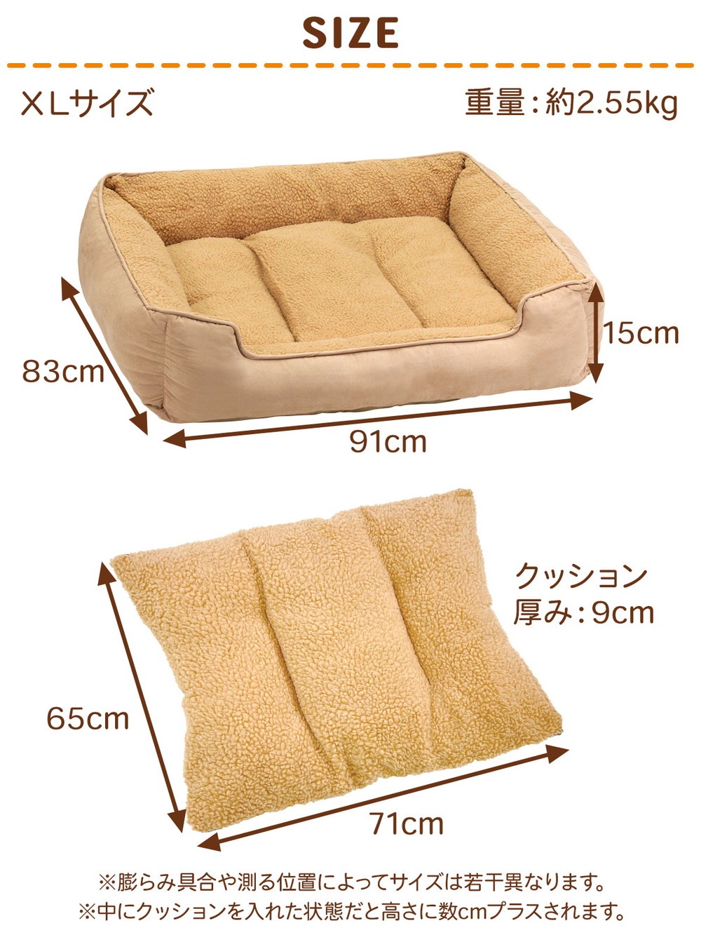 犬 ベッド ペットベッド 猫 冬 マット 洗える 洗濯 カドラー ペット 大型犬 中型犬 小型犬 クッション cat dog bed ゲージ ふわふわ ラージマット シープボアベッド XLサイズ